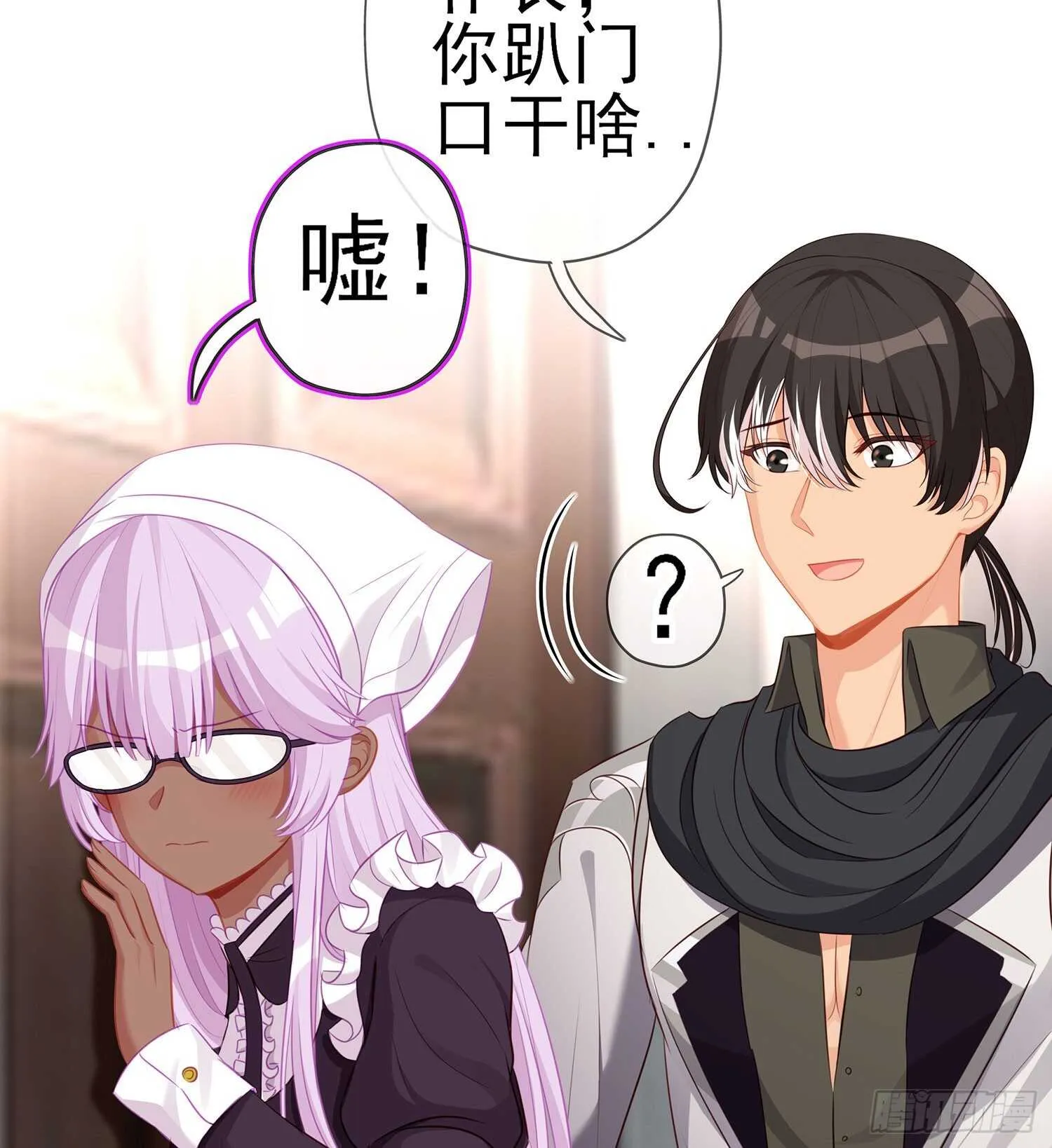独在异乡为异客（上） 第41页