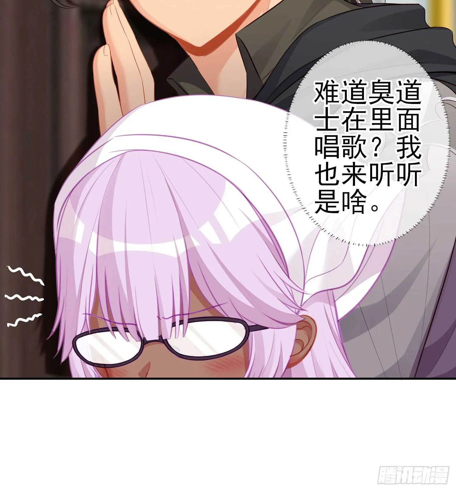 独在异乡为异客（上） 第44页