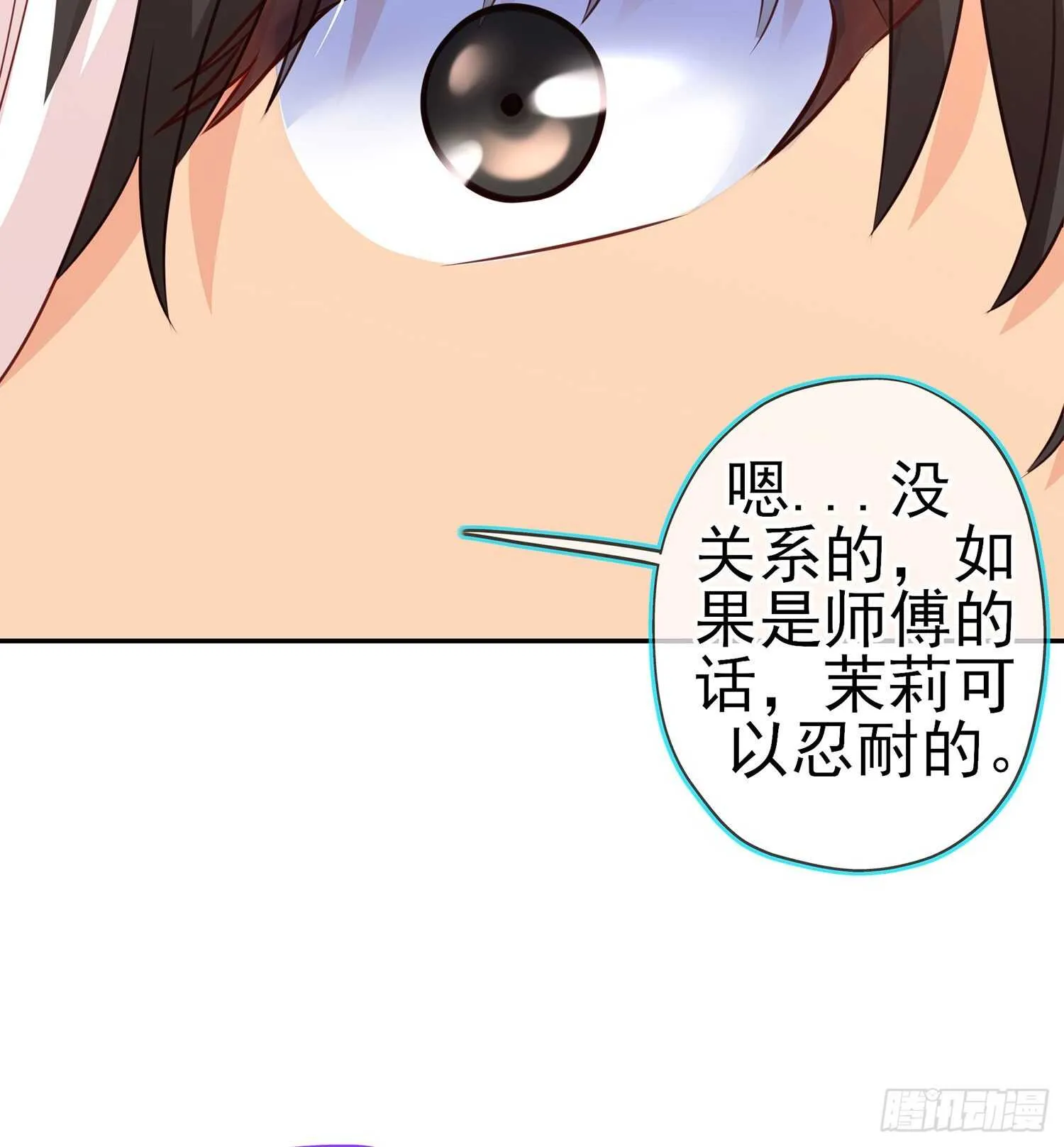 独在异乡为异客（上） 第46页
