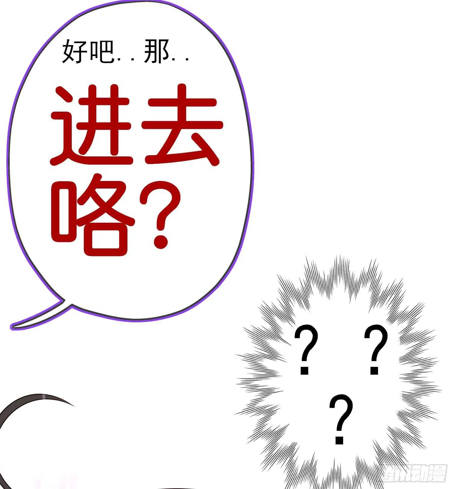 独在异乡为异客（上） 第47页