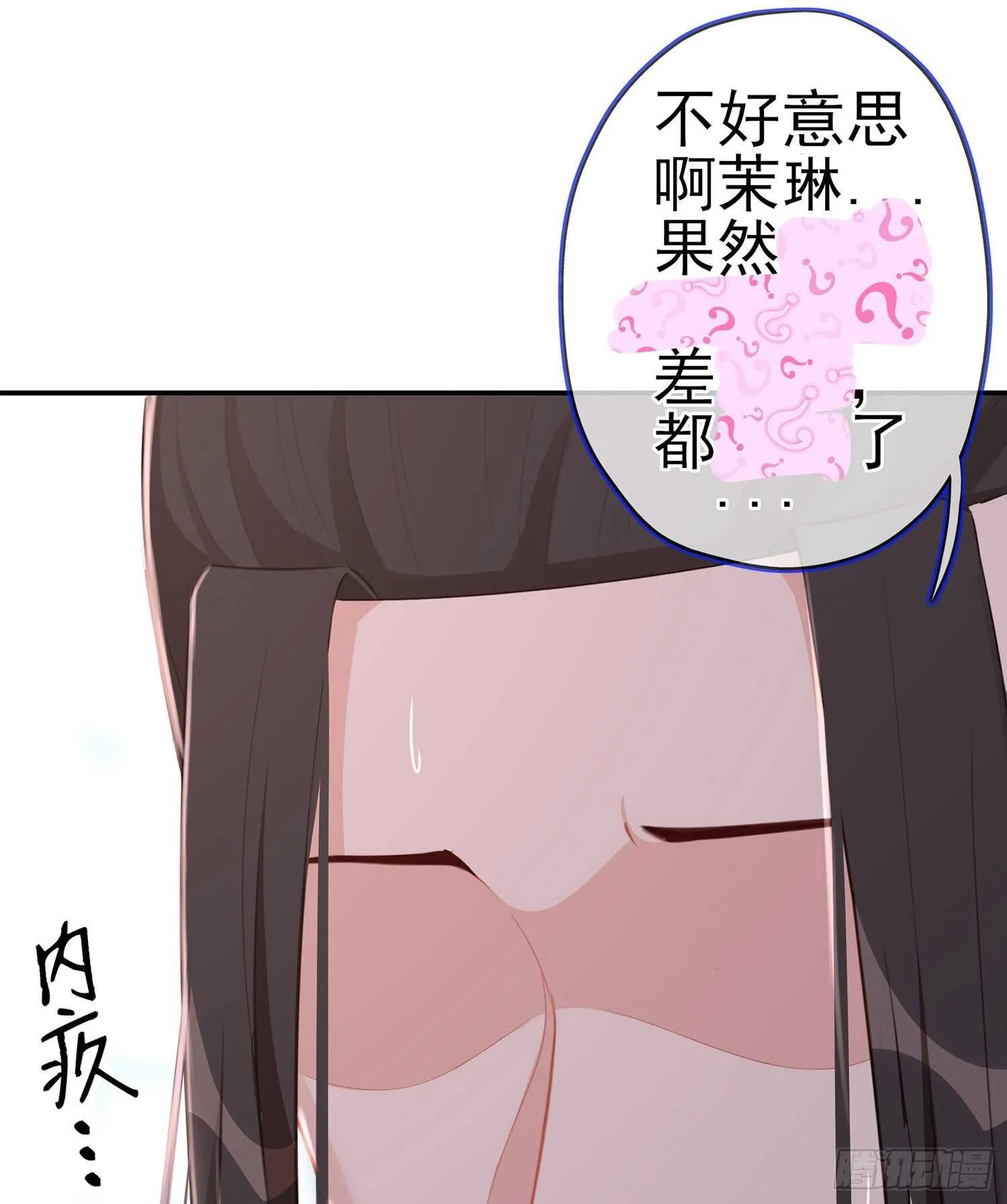 独在异乡为异客（上） 第52页