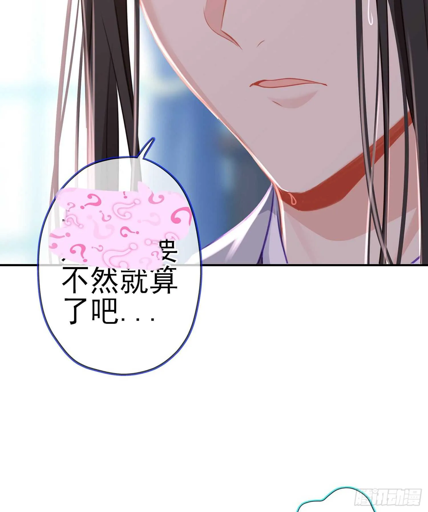独在异乡为异客（上） 第53页
