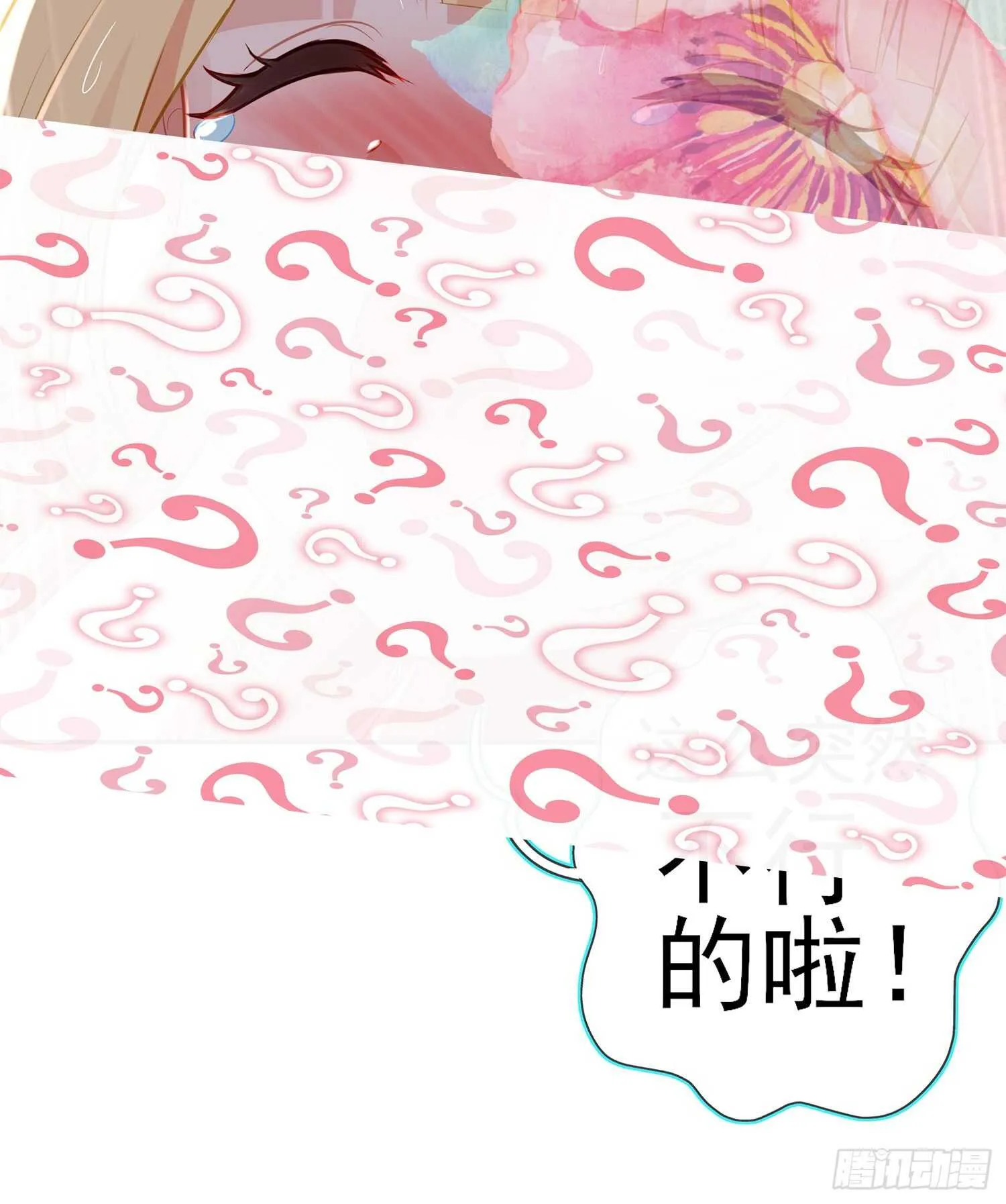 独在异乡为异客（上） 第57页