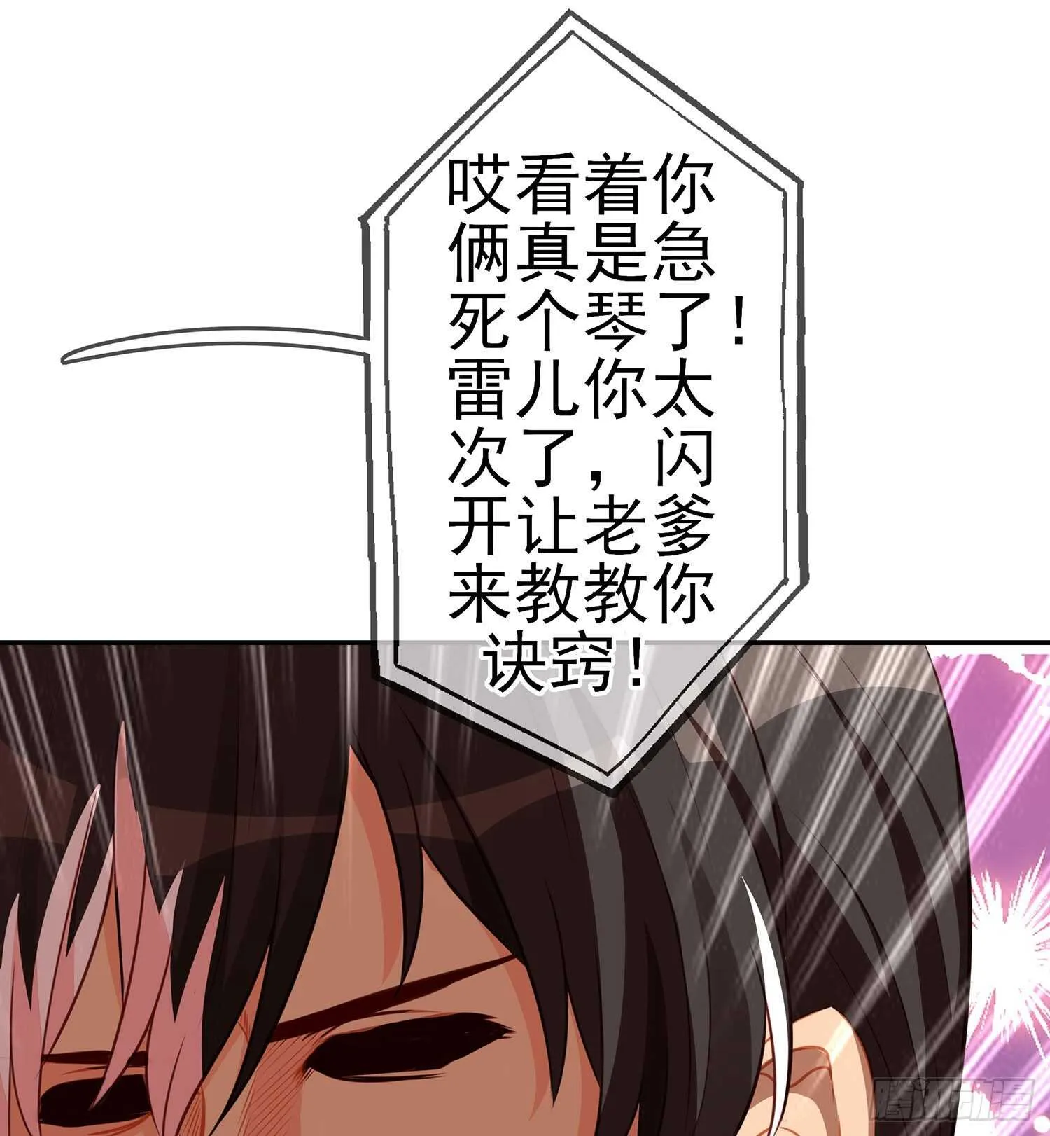 独在异乡为异客（上） 第61页