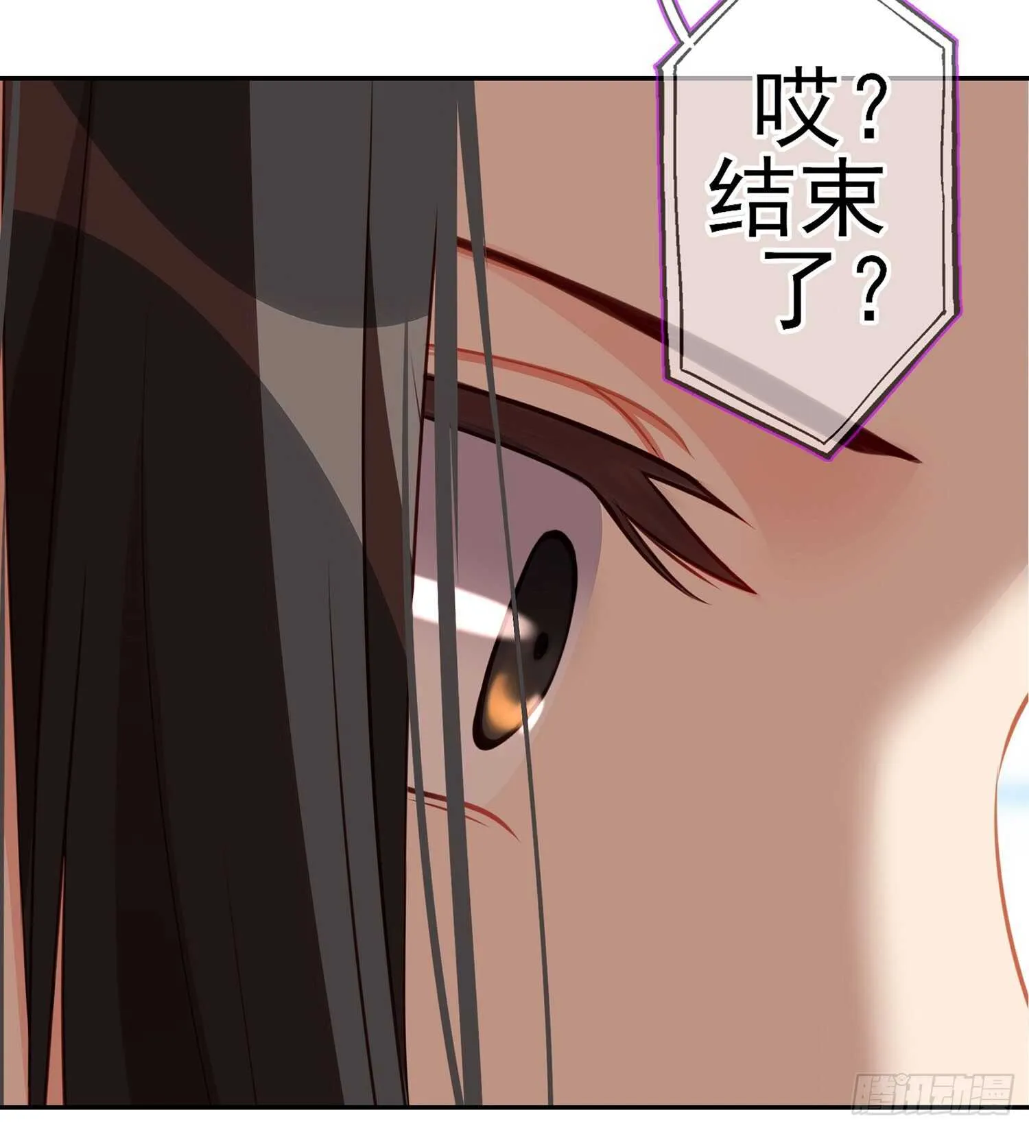 从欺骗开始（上） 第30页