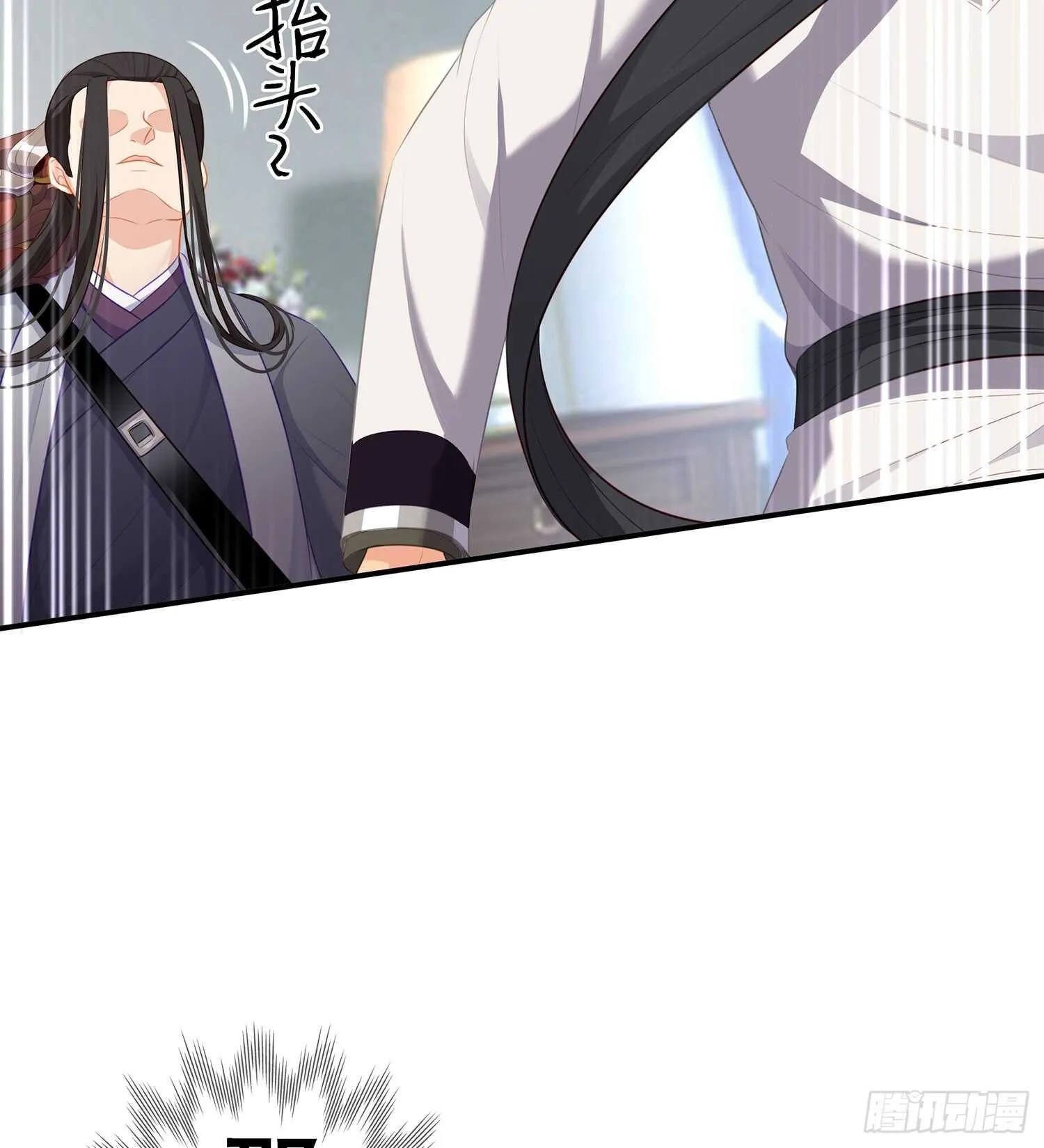 从欺骗开始（上） 第33页