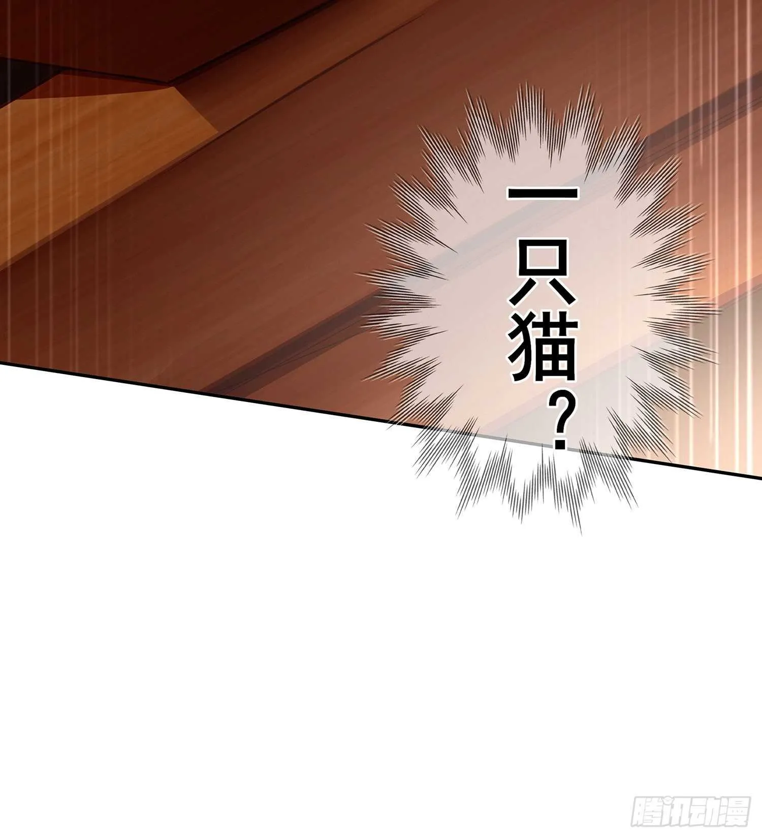 从欺骗开始（上） 第35页