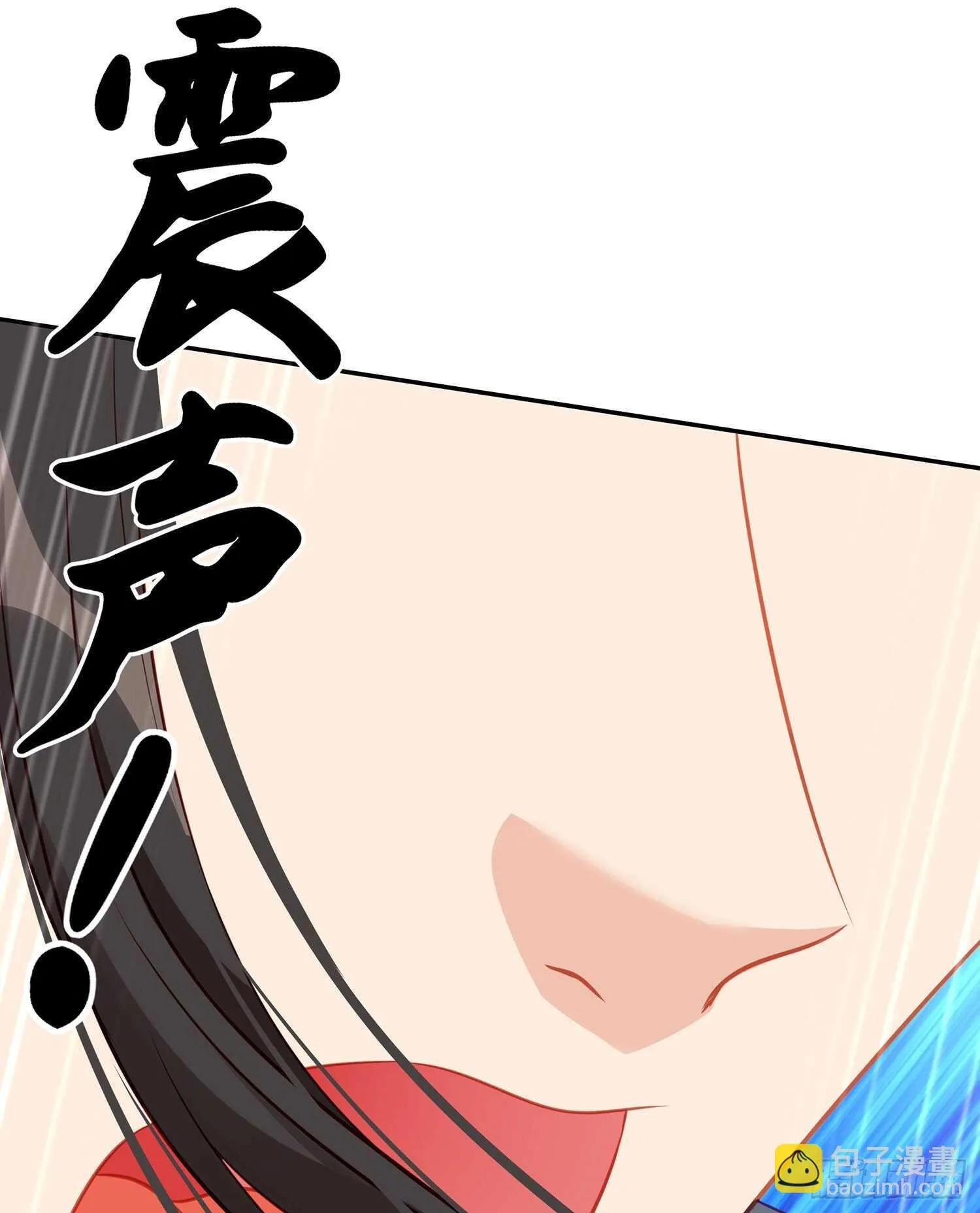 从欺骗开始（上） 第36页