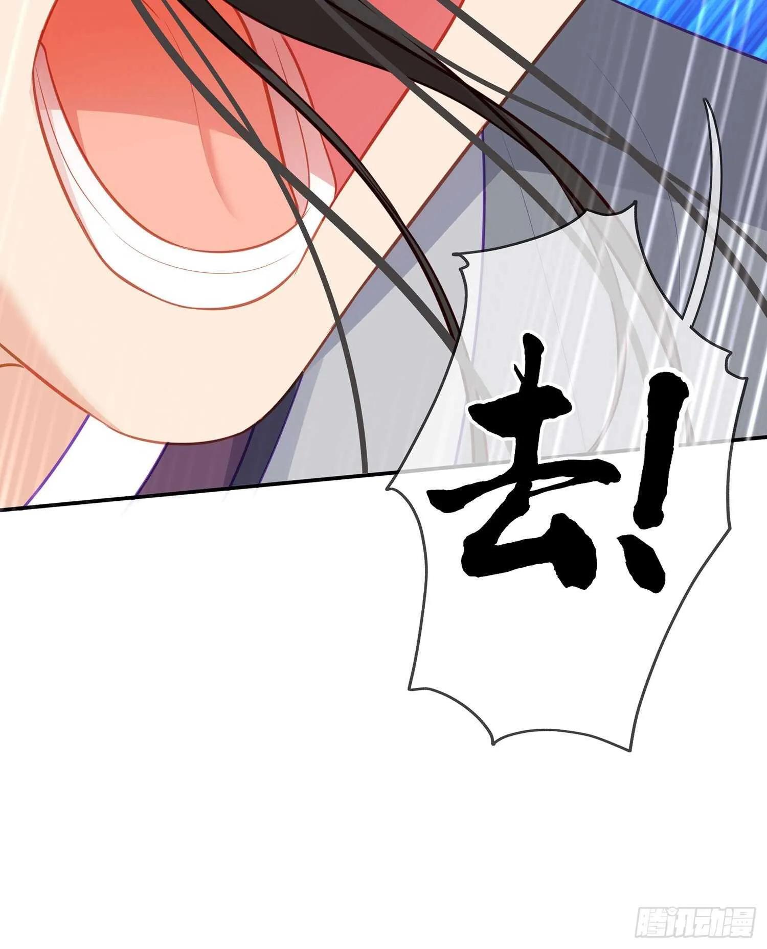 从欺骗开始（上） 第37页