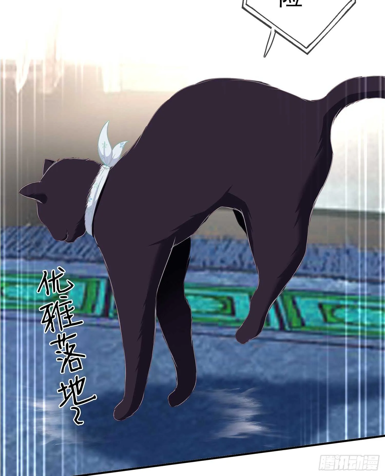 从欺骗开始（上） 第40页