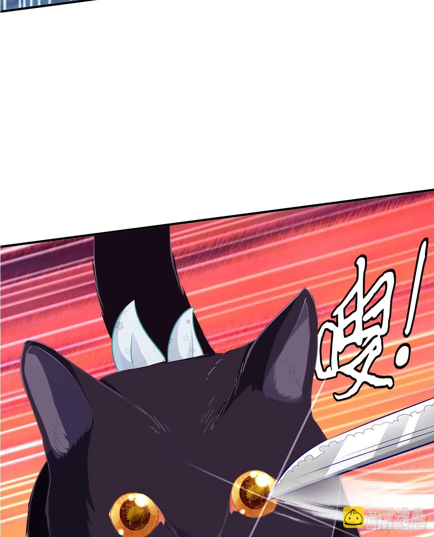 从欺骗开始（上） 第41页