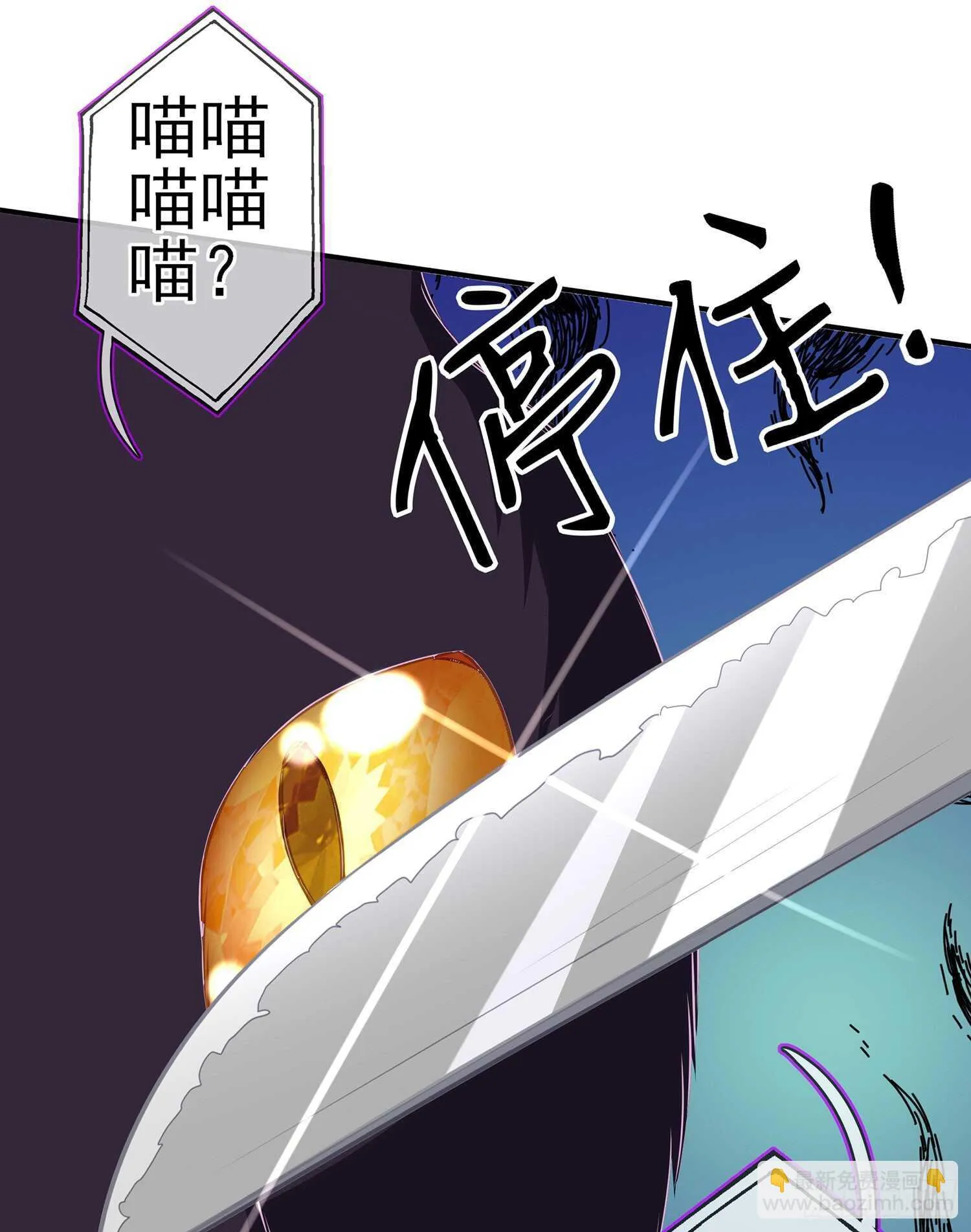 从欺骗开始（上） 第43页