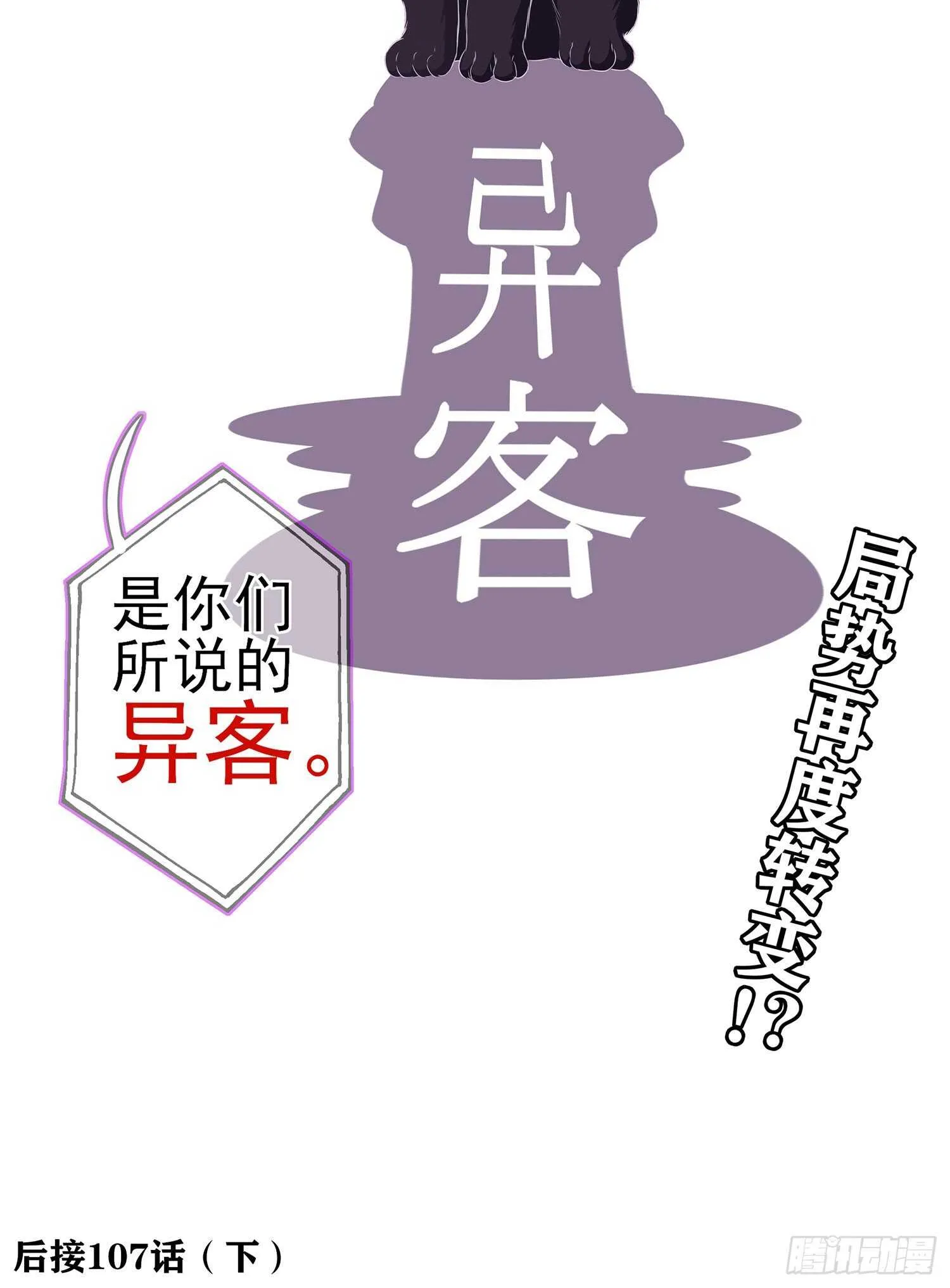 从欺骗开始（上） 第66页