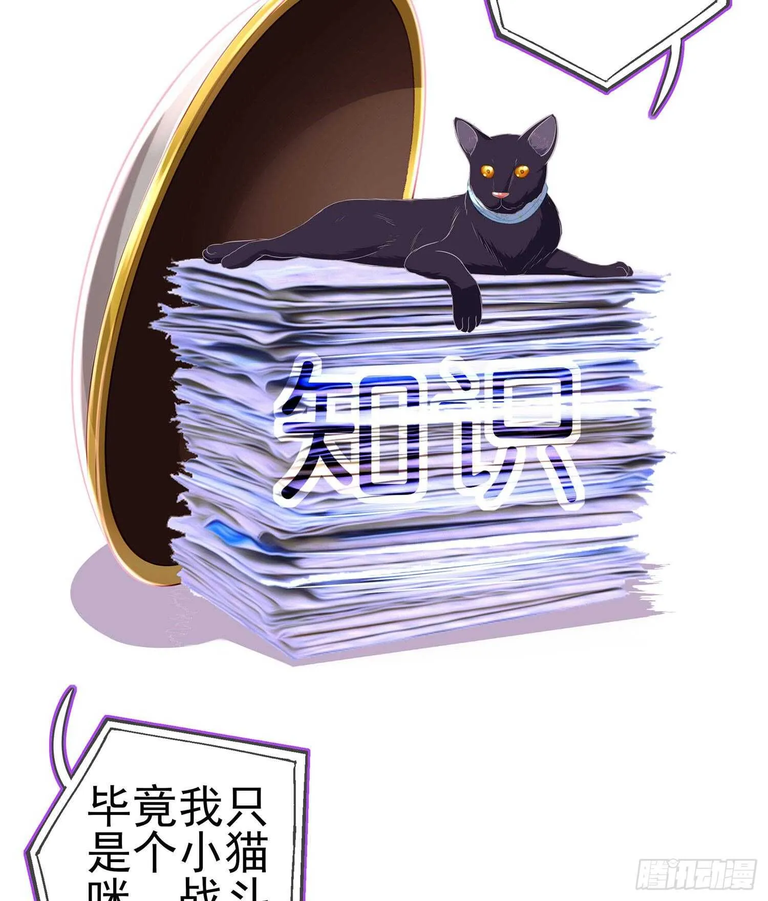 我是乞丐（上） 第4页