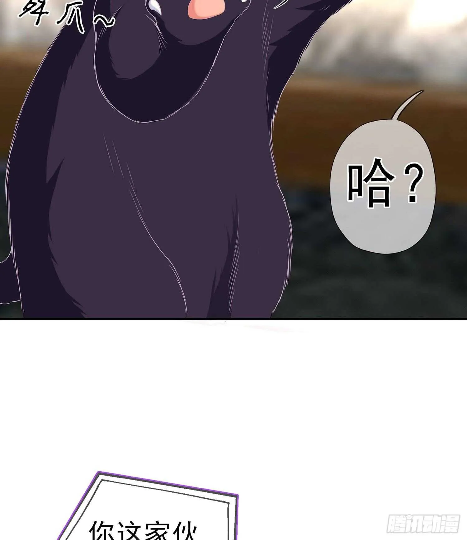 我是乞丐（上） 第12页