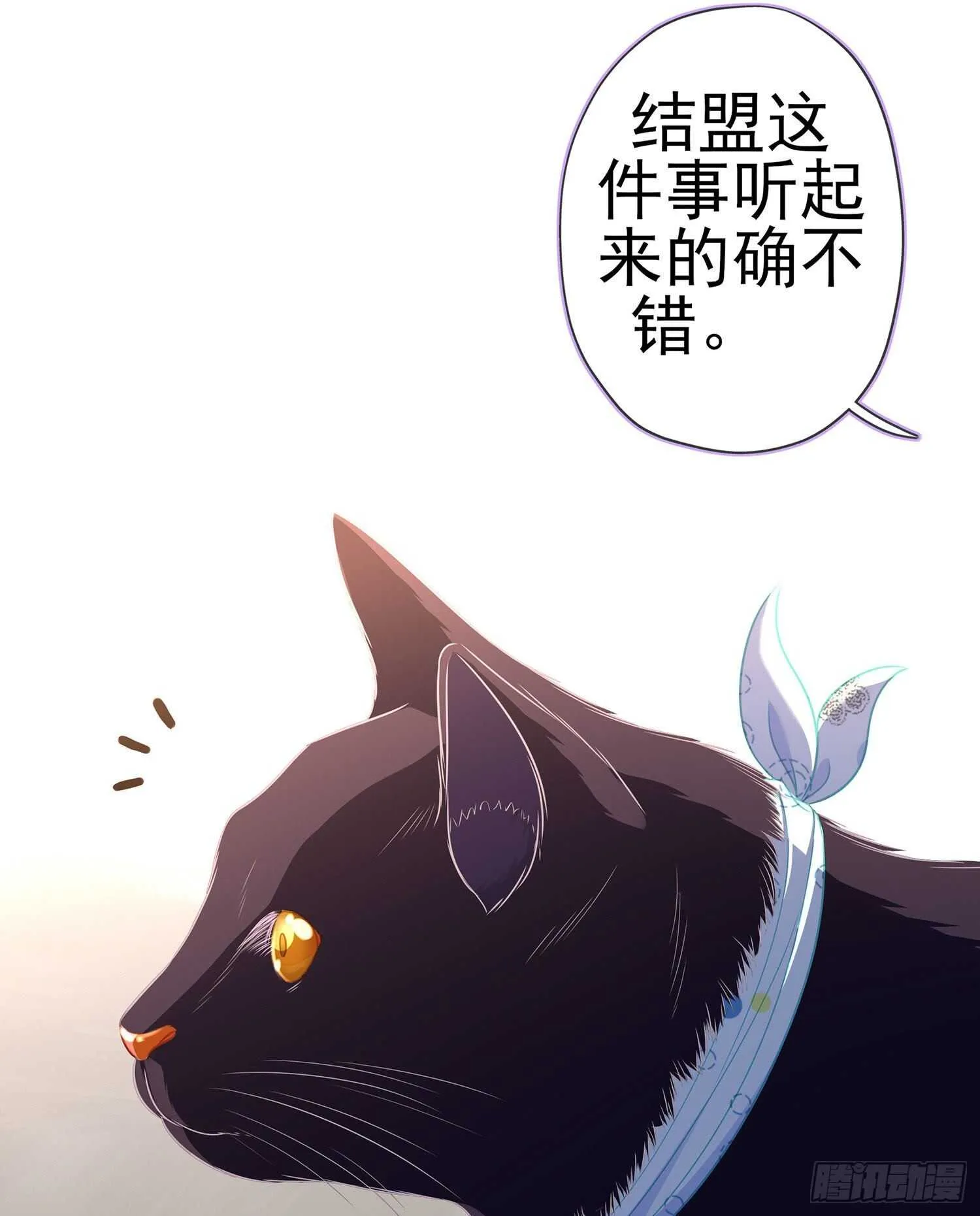 我是乞丐（上） 第18页