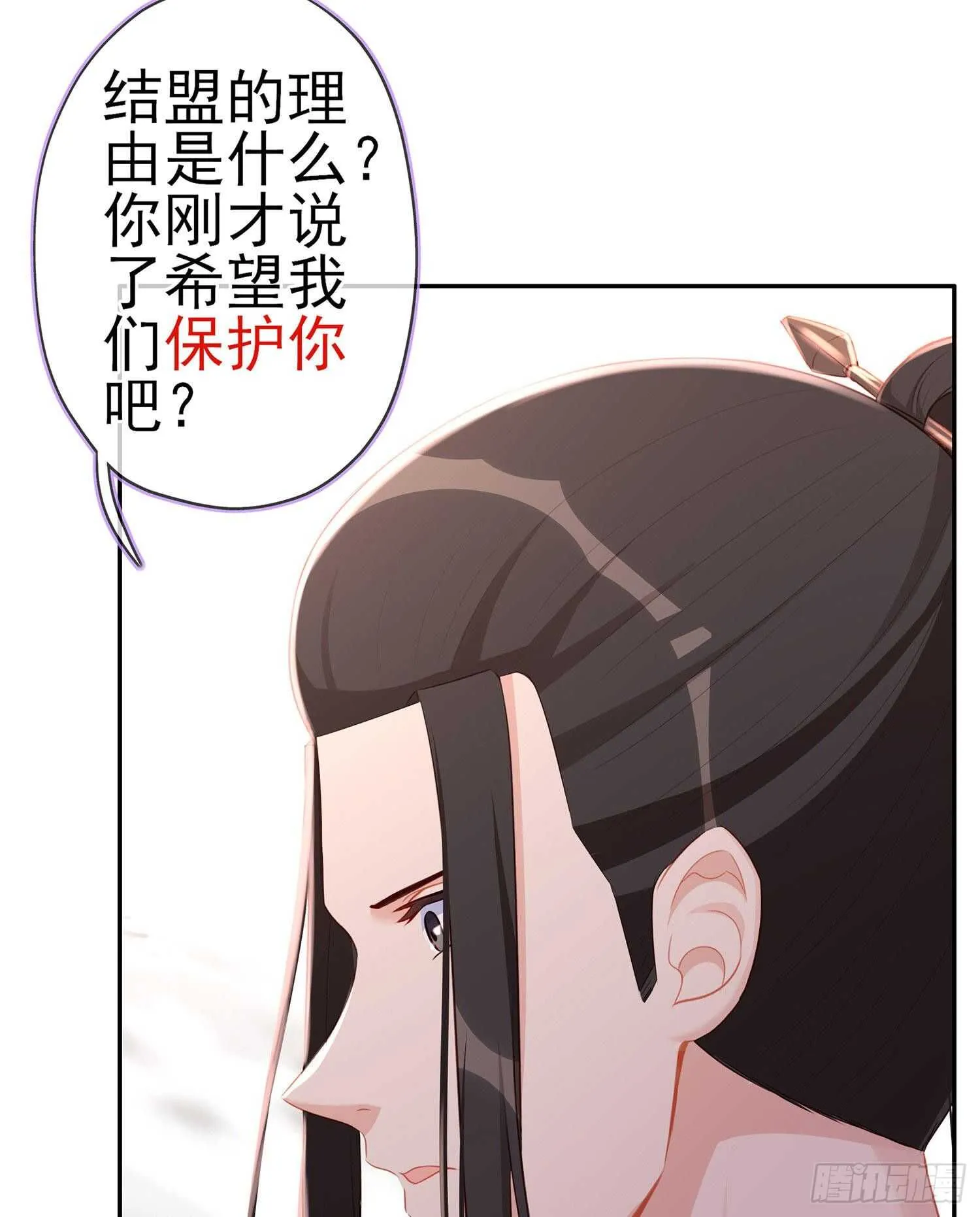 我是乞丐（上） 第21页