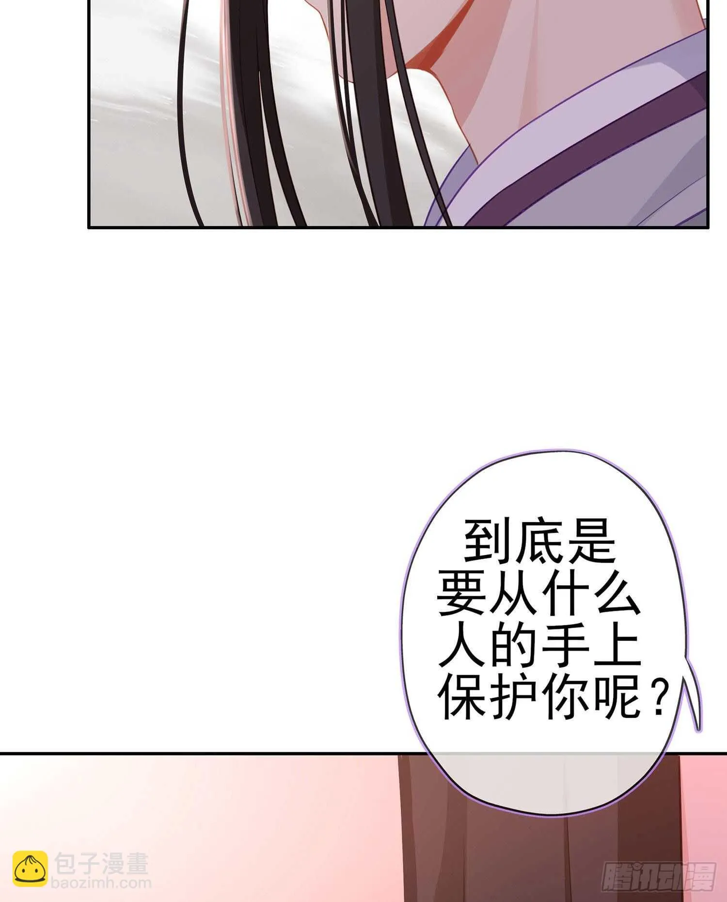 我是乞丐（上） 第22页