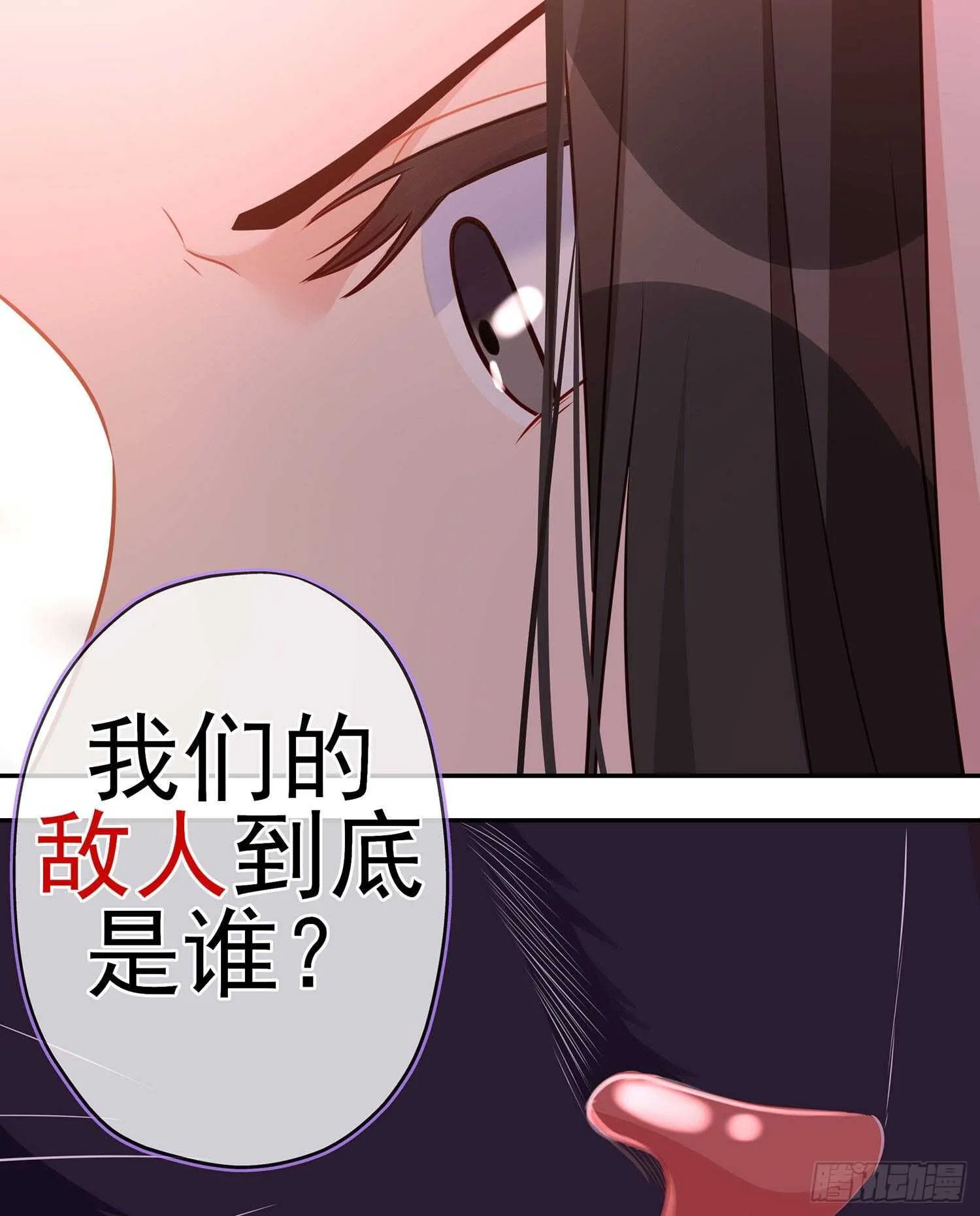 我是乞丐（上） 第23页