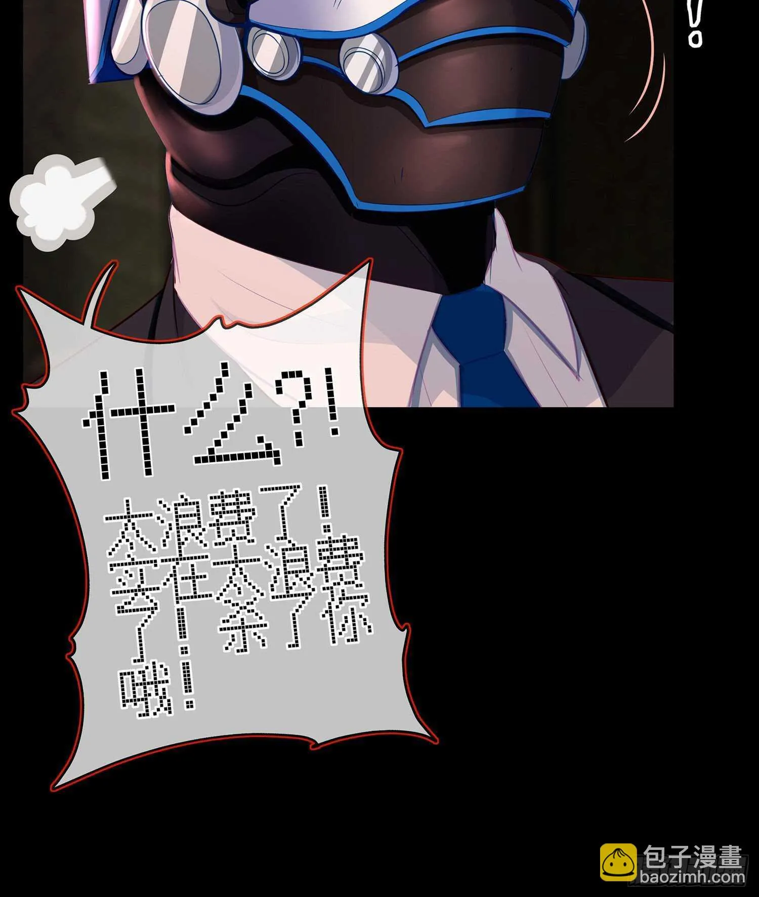 我是乞丐（上） 第42页
