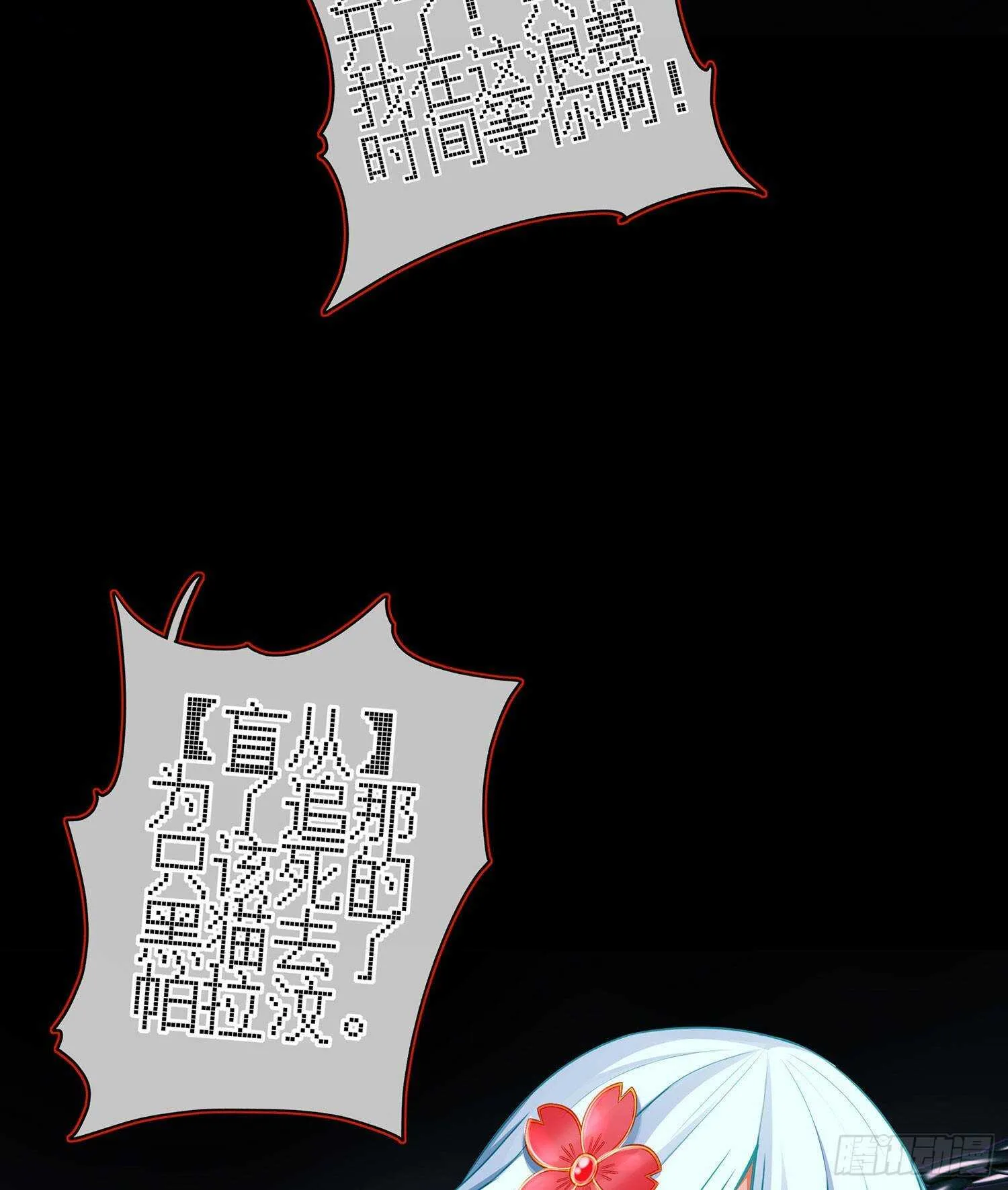 我是乞丐（上） 第45页