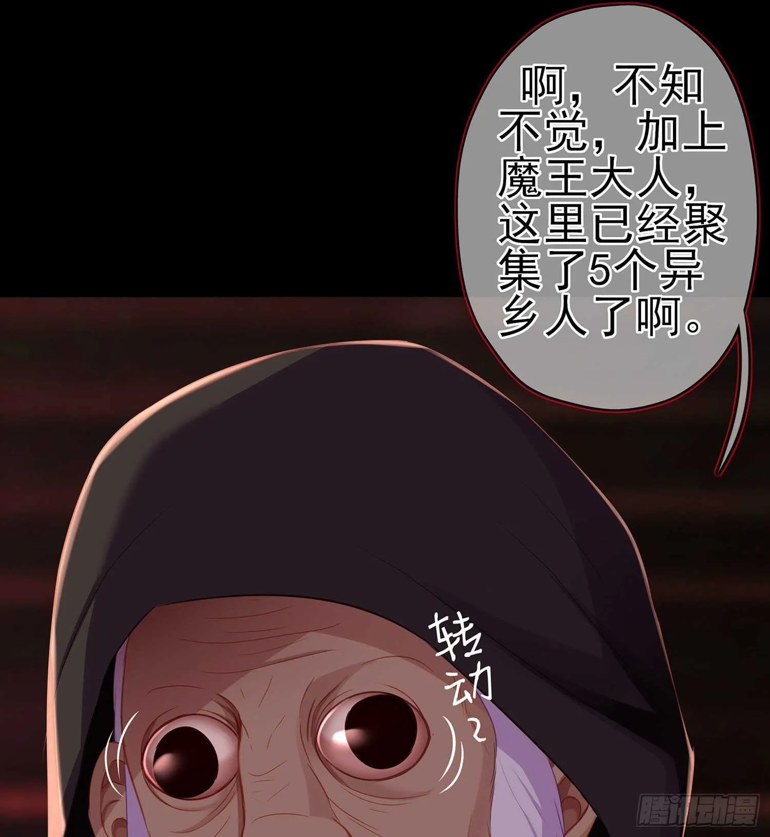 我是乞丐（上） 第49页