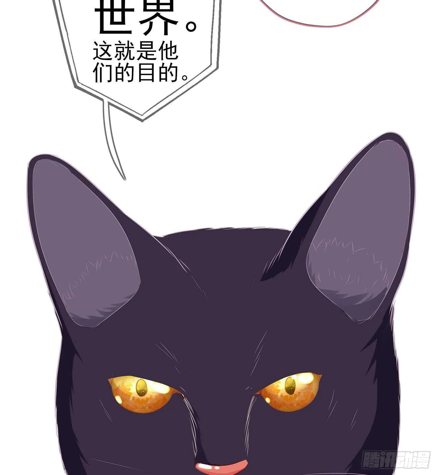 我是乞丐（上） 第57页
