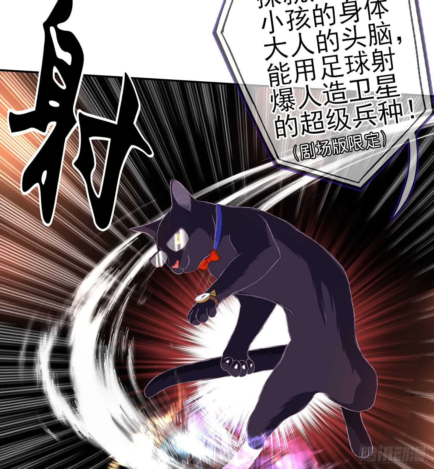 从欺骗开始（下） 第31页