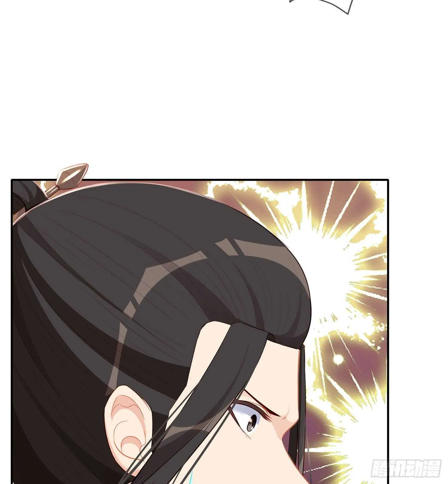 从欺骗开始（下） 第33页