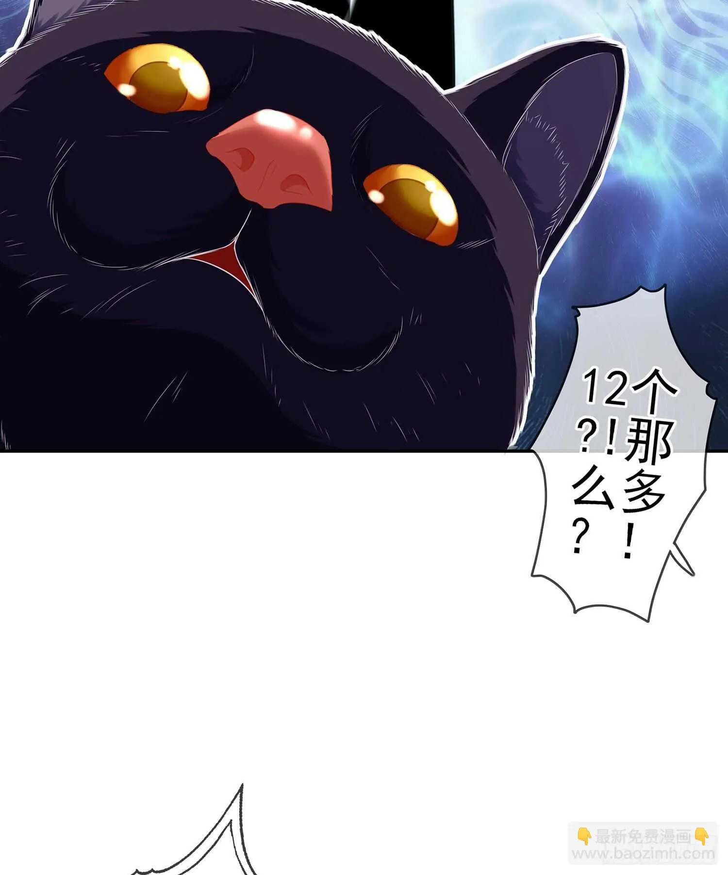 从欺骗开始（下） 第38页