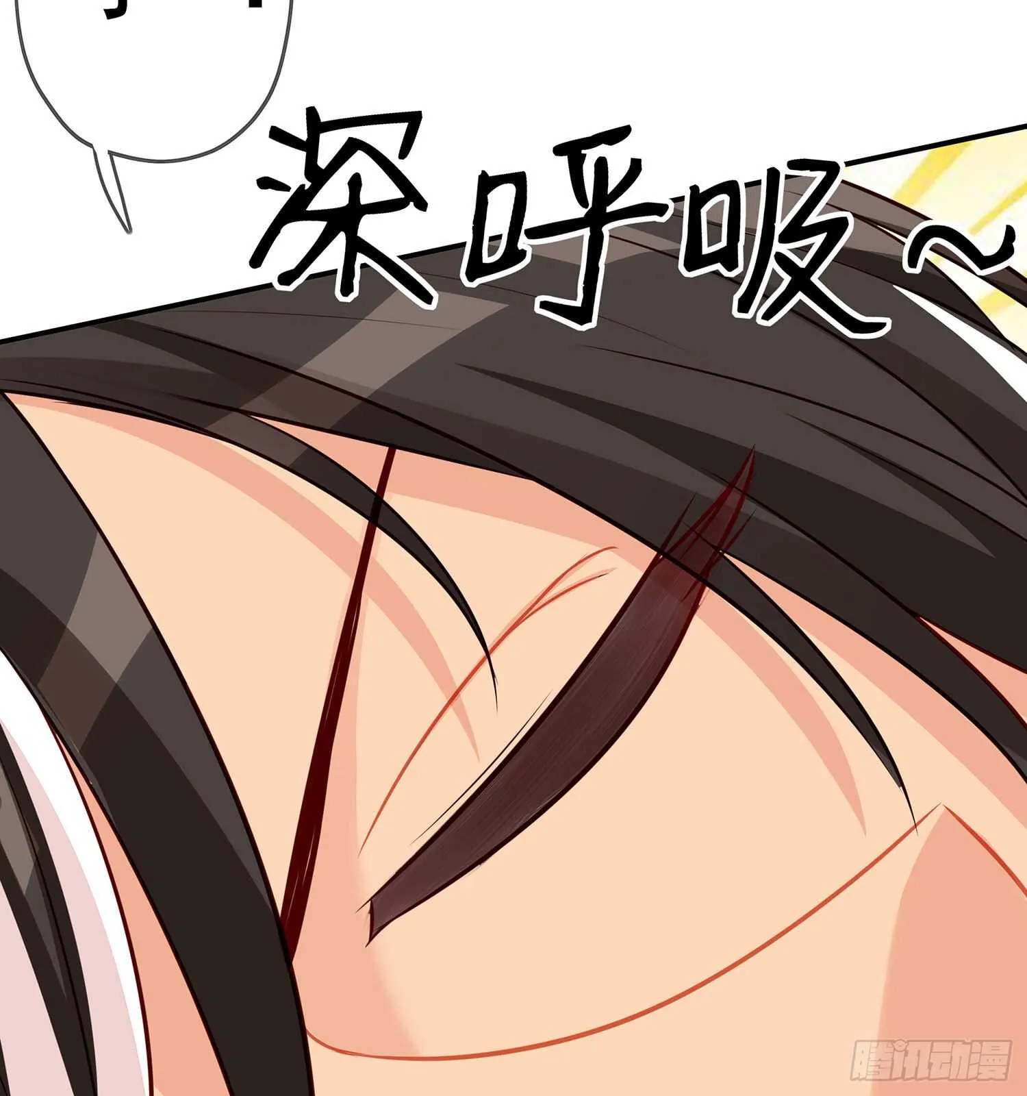 从欺骗开始（下） 第47页