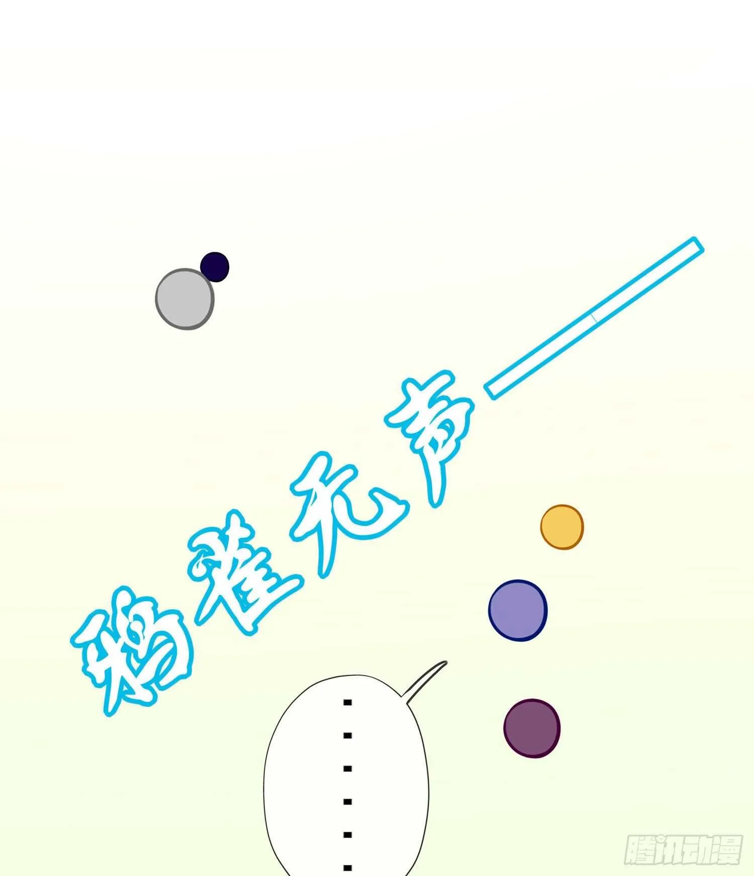 维德布尔家的长女（上） 第4页