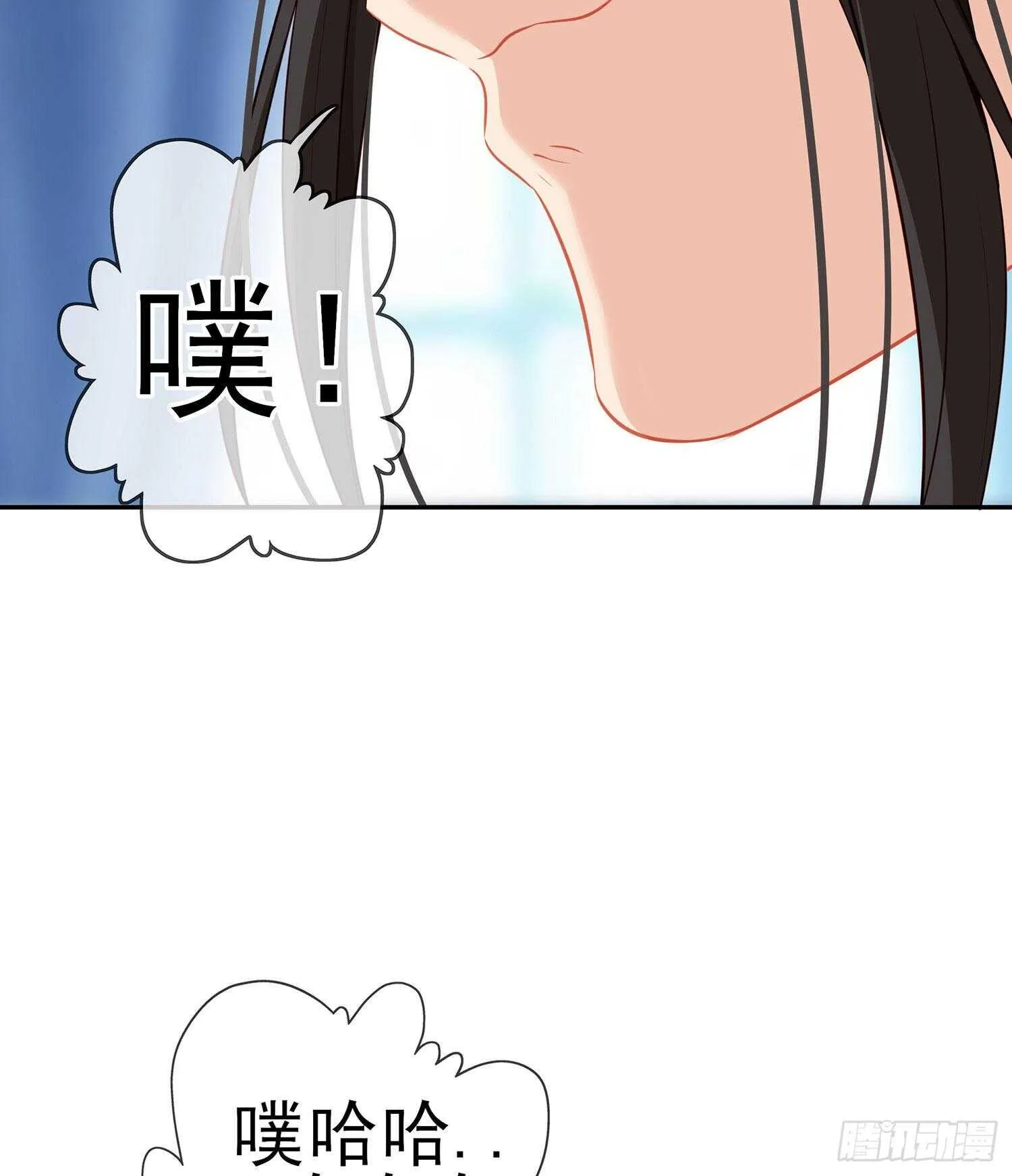 维德布尔家的长女（上） 第6页