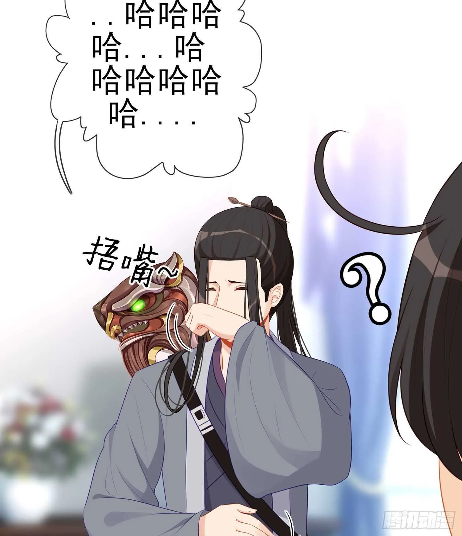 维德布尔家的长女（上） 第7页