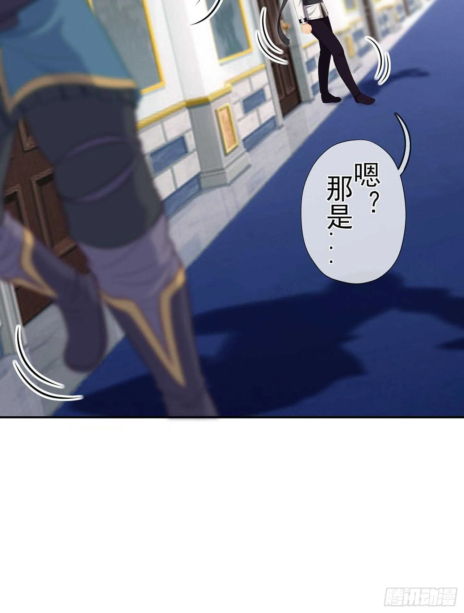 维德布尔家的长女（上） 第22页