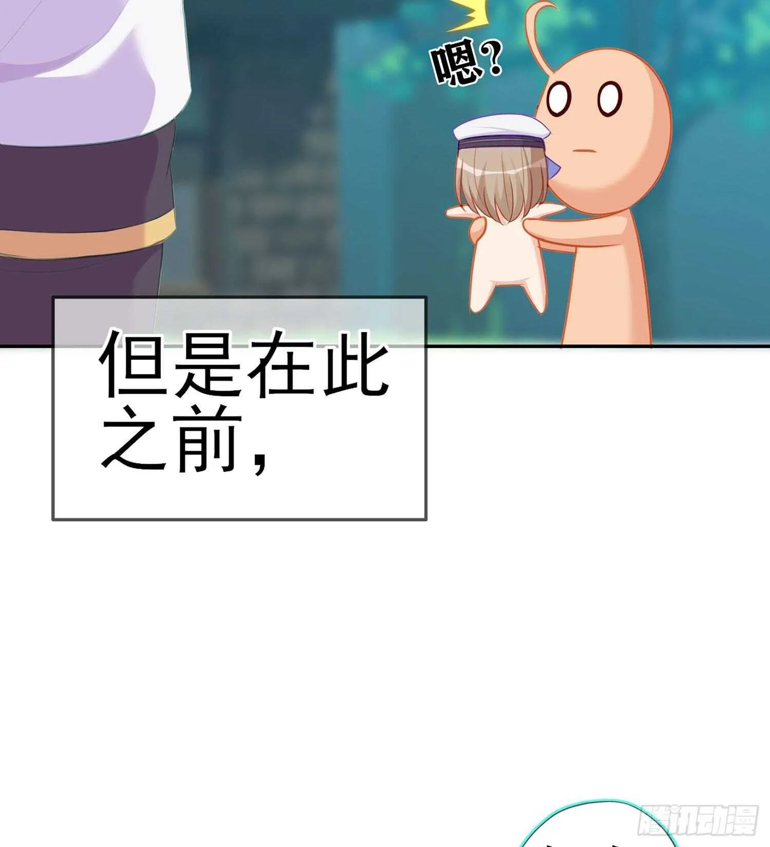 维德布尔家的长女（上） 第36页
