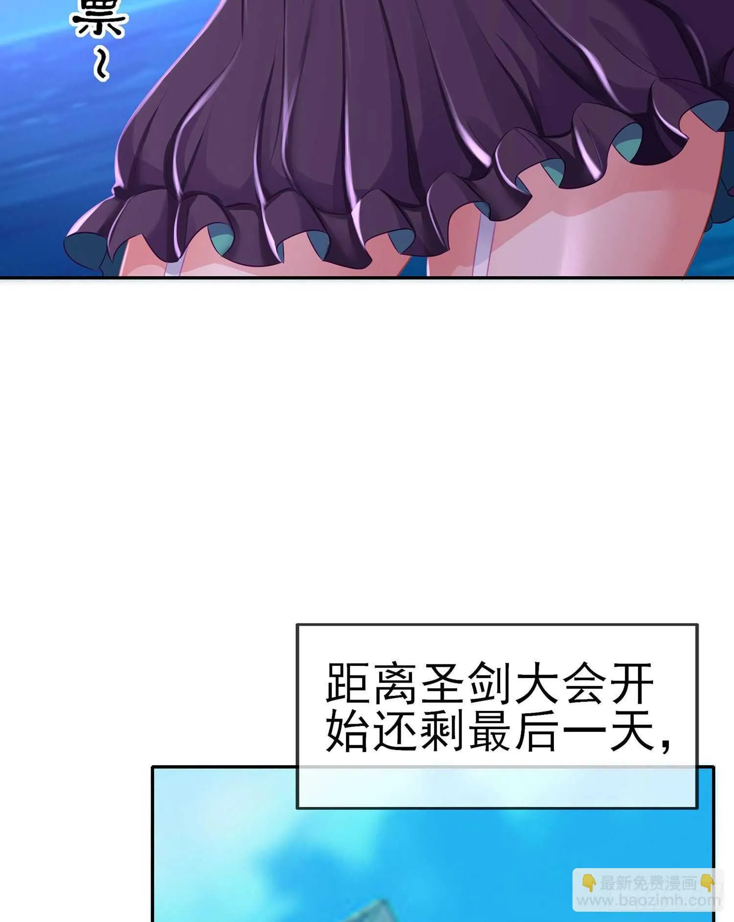 维德布尔家的长女（上） 第42页