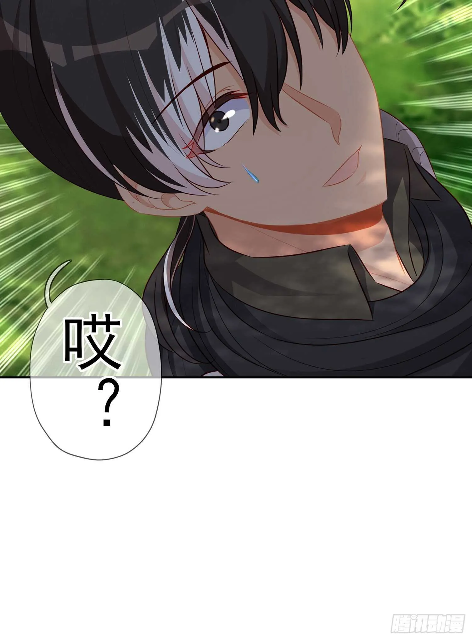 维德布尔家的长女（上） 第53页