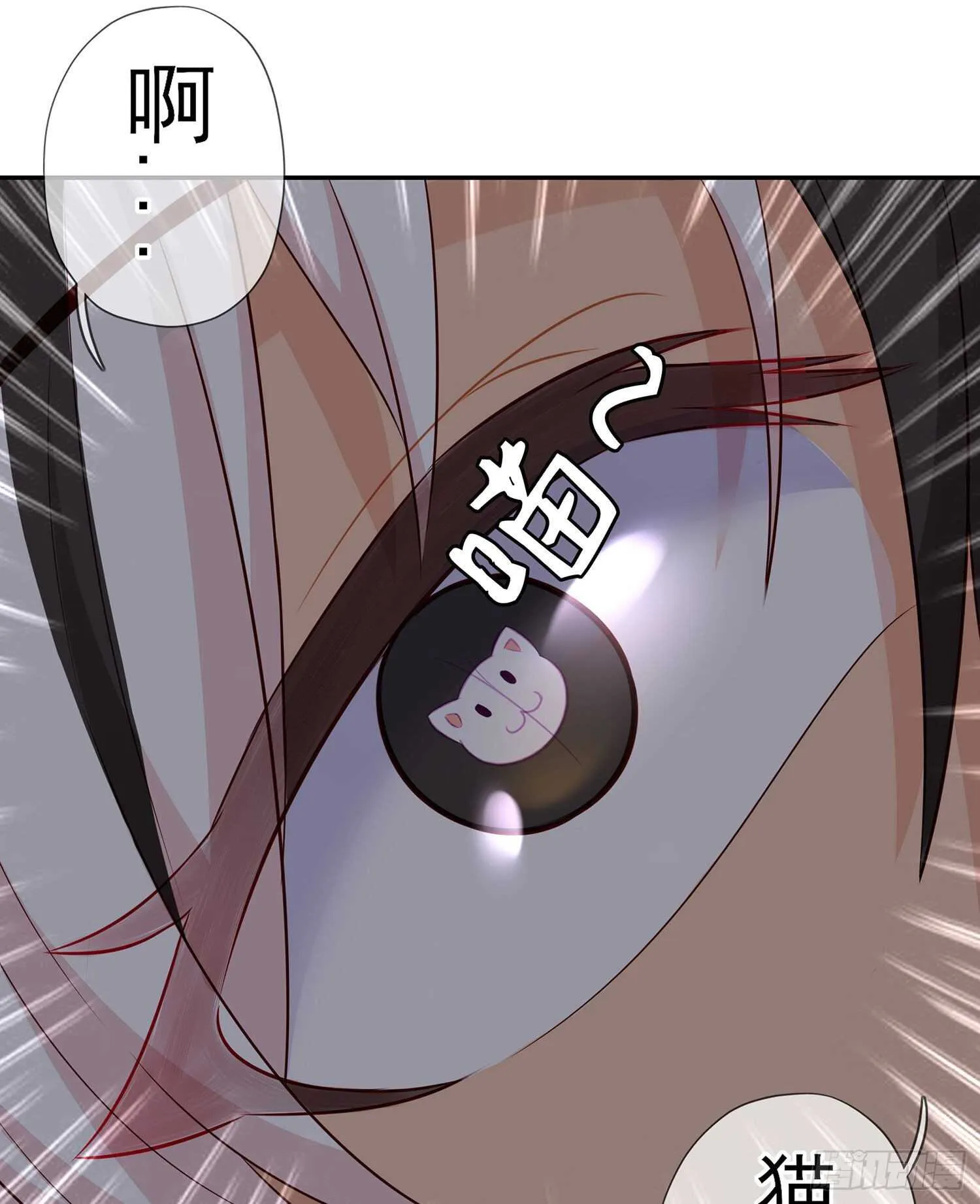 维德布尔家的长女（上） 第54页