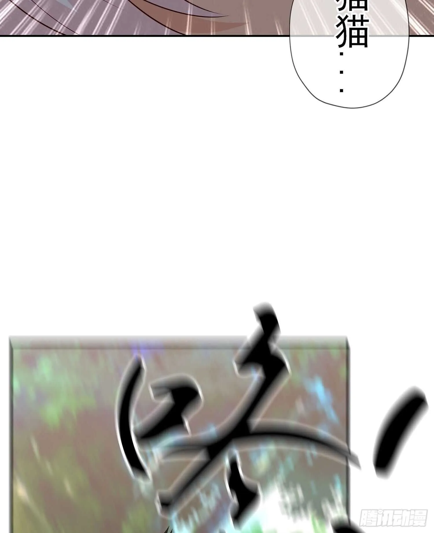 维德布尔家的长女（上） 第55页