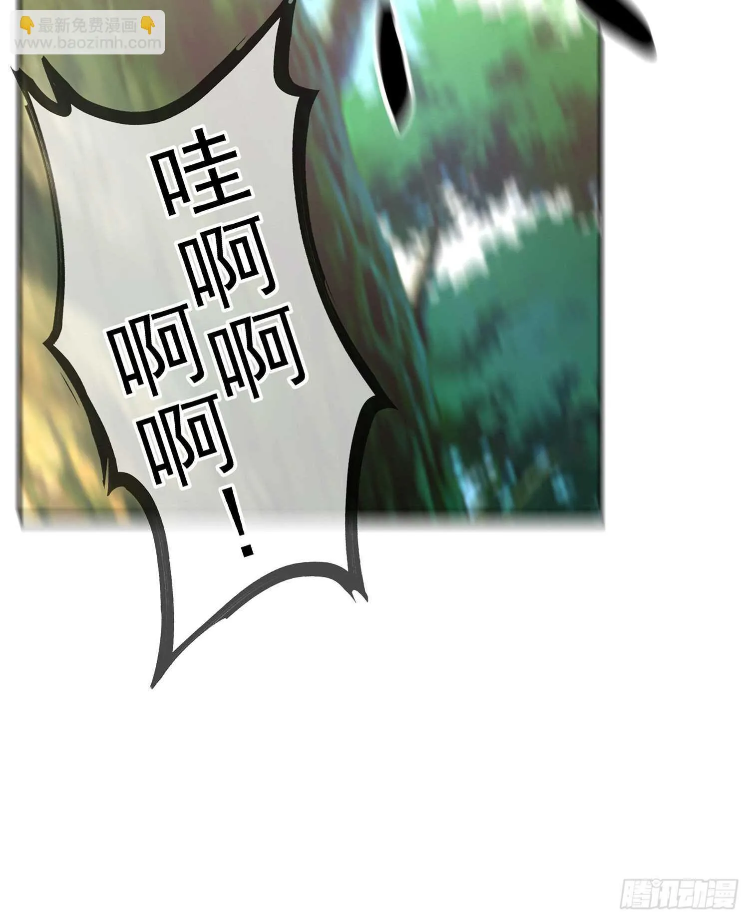 维德布尔家的长女（上） 第56页