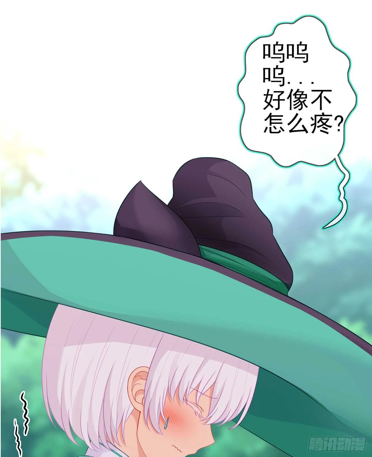 维德布尔家的长女（上） 第57页