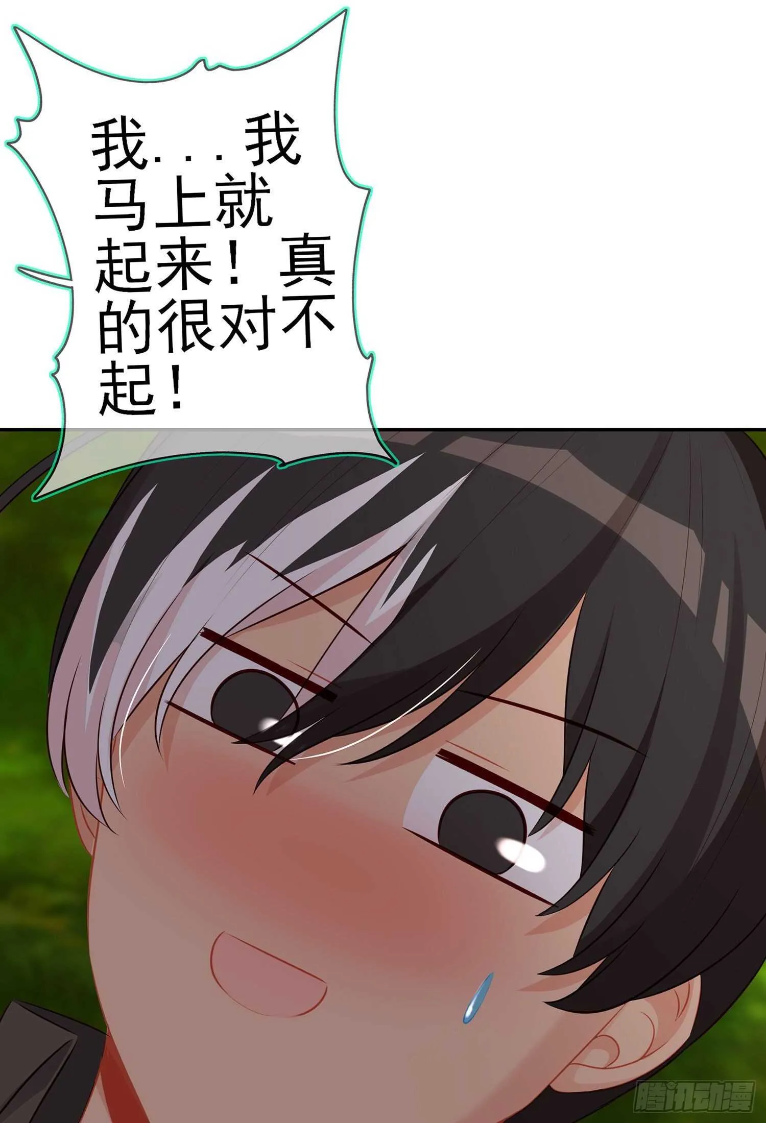 维德布尔家的长女（上） 第61页