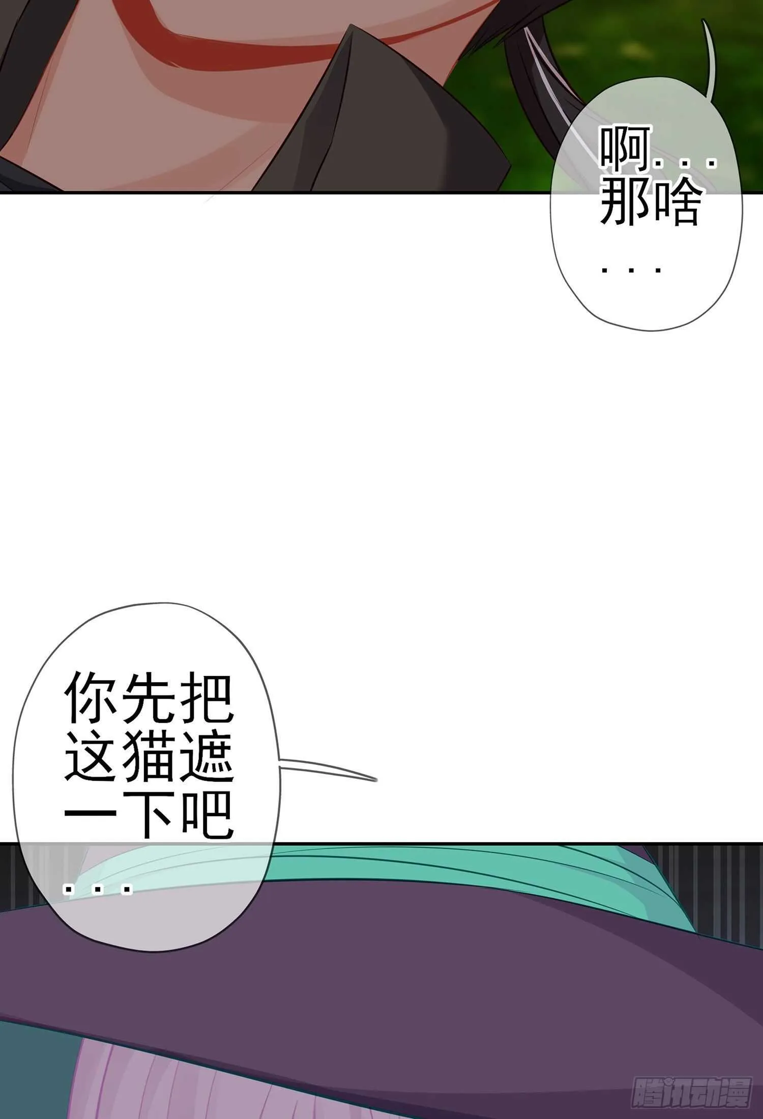 维德布尔家的长女（上） 第62页