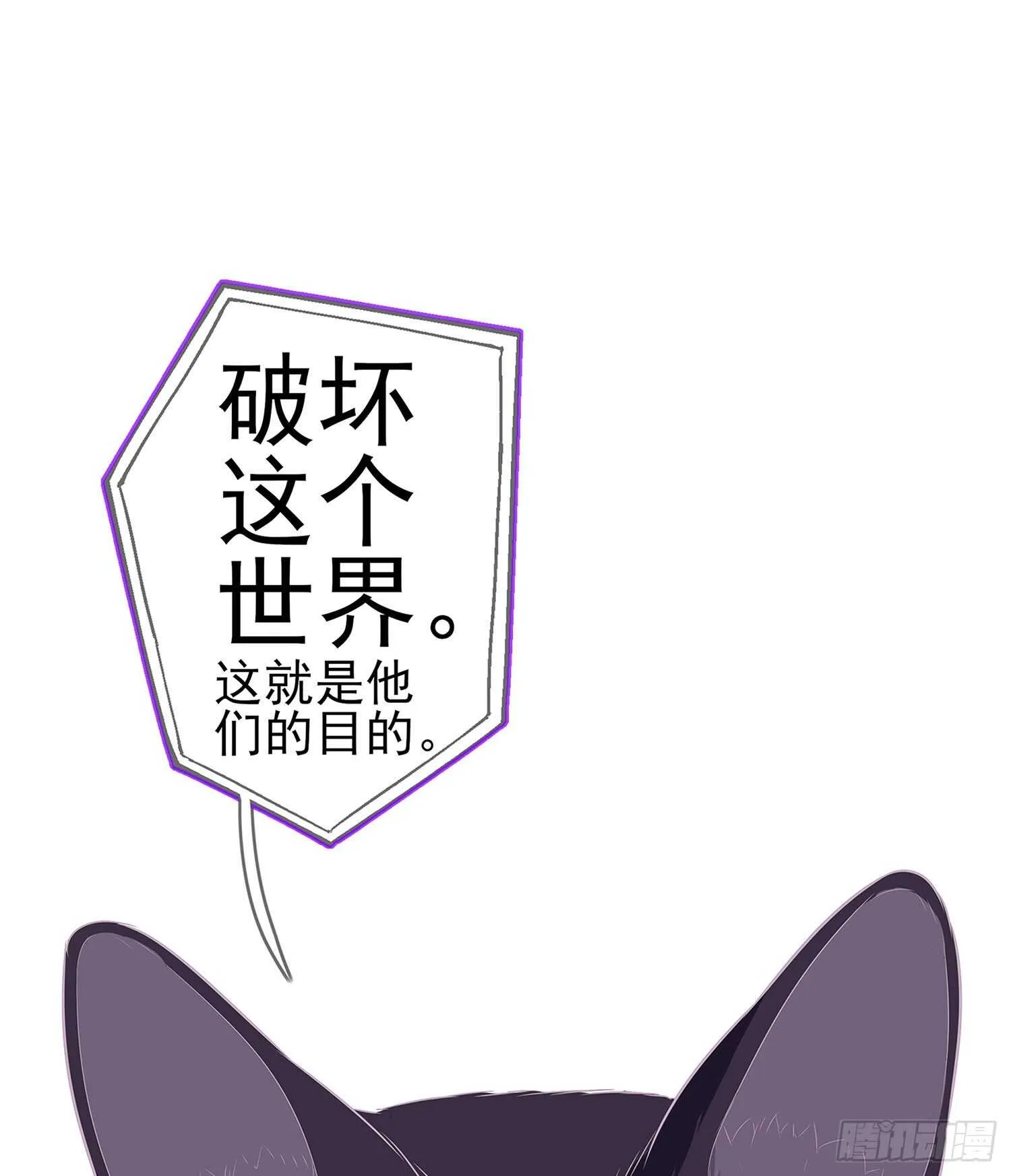 我是乞丐（下） 第4页