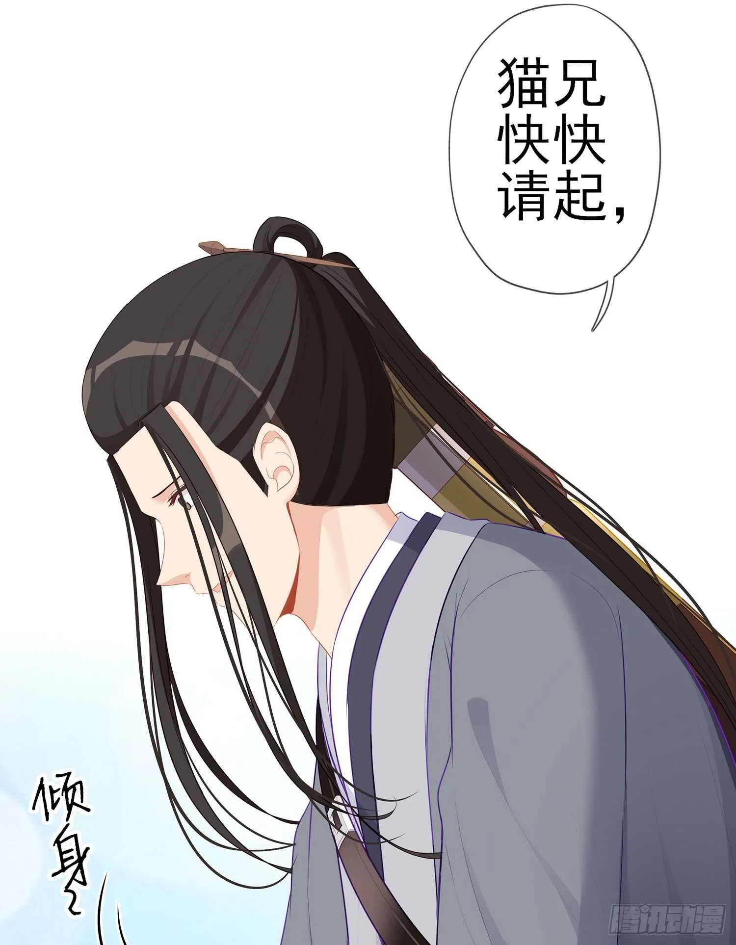 我是乞丐（下） 第19页