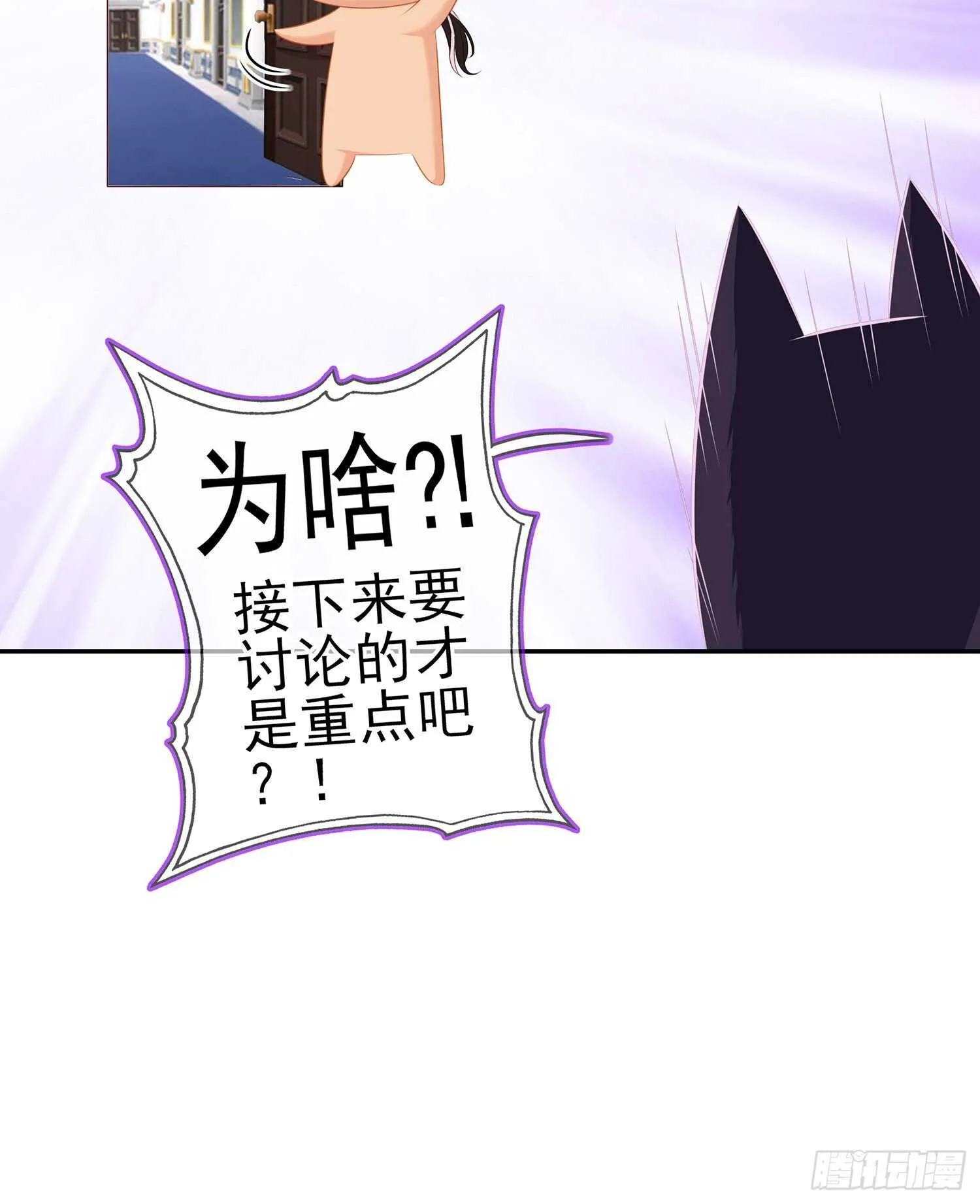 我是乞丐（下） 第33页