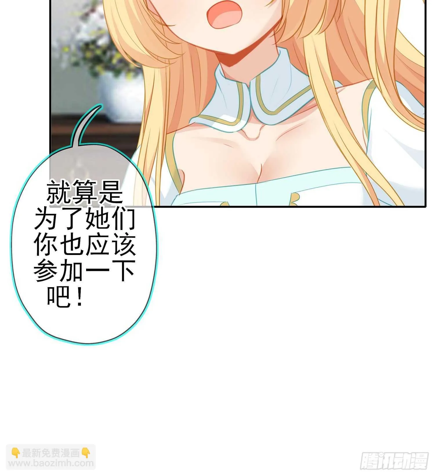 我是乞丐（下） 第56页
