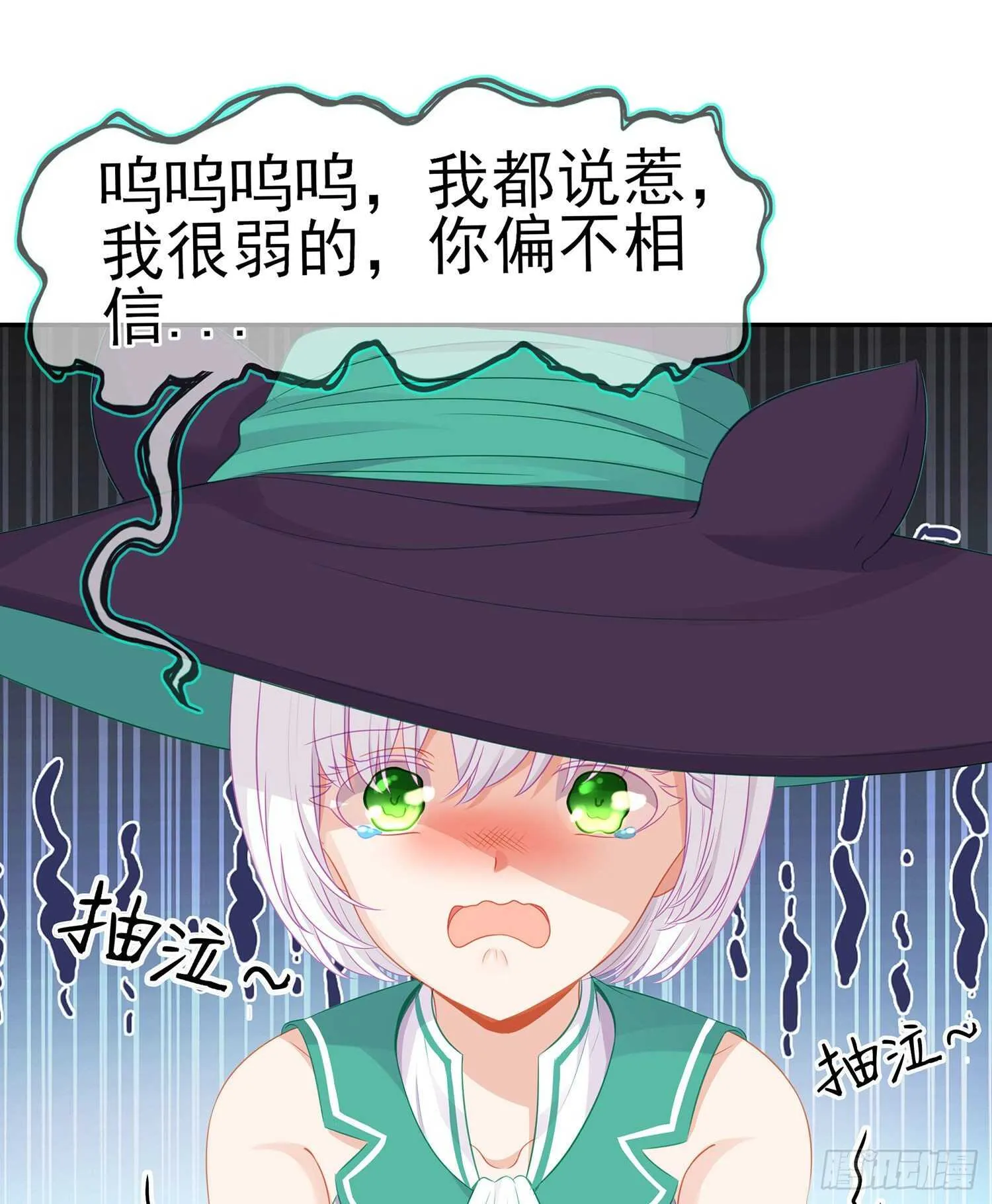 喀翠丝·维德布尔（上） 第4页