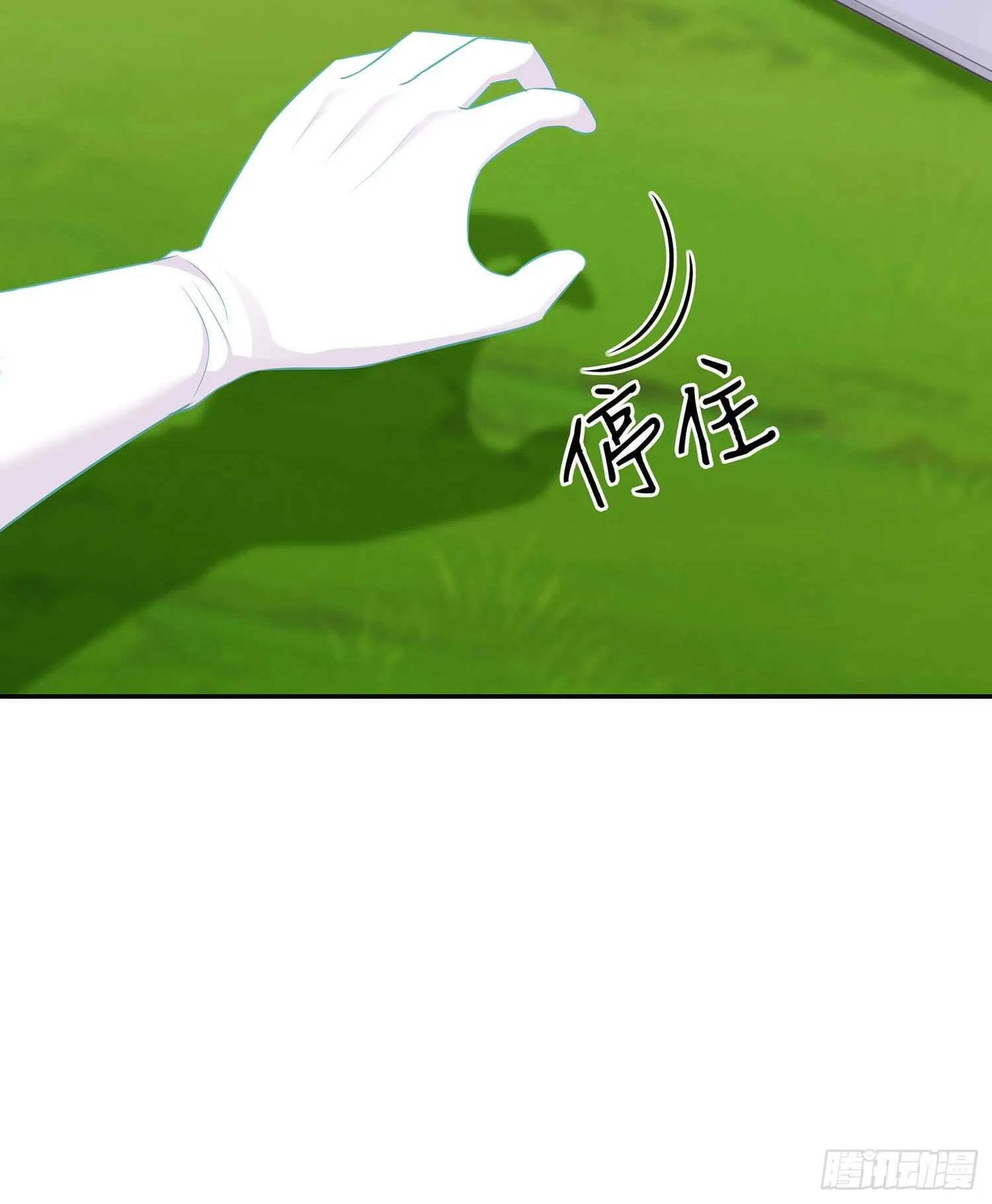 喀翠丝·维德布尔（上） 第9页